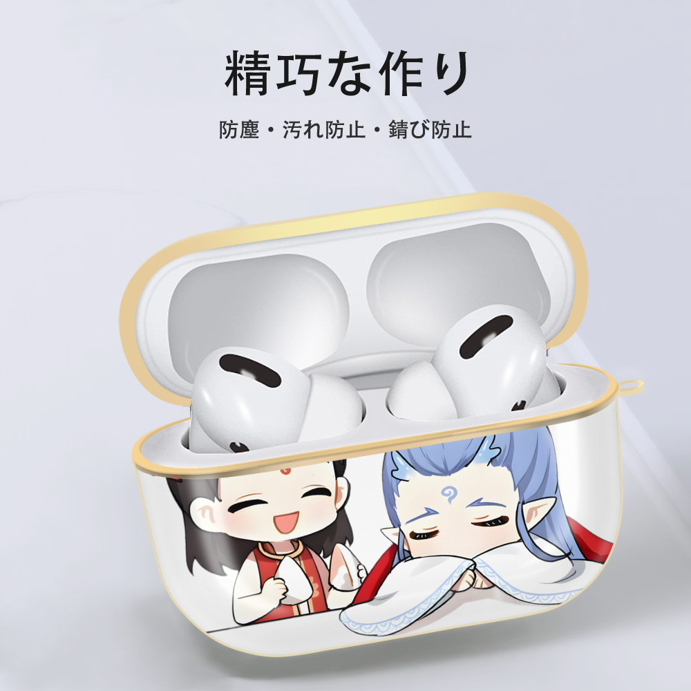 Ne Zha 2 ナタ 魔童の大暴れ 【AirPods Pro用】ハードシェル保護ケース｜耐衝撃・防指紋・カラビナ付き商品仕様