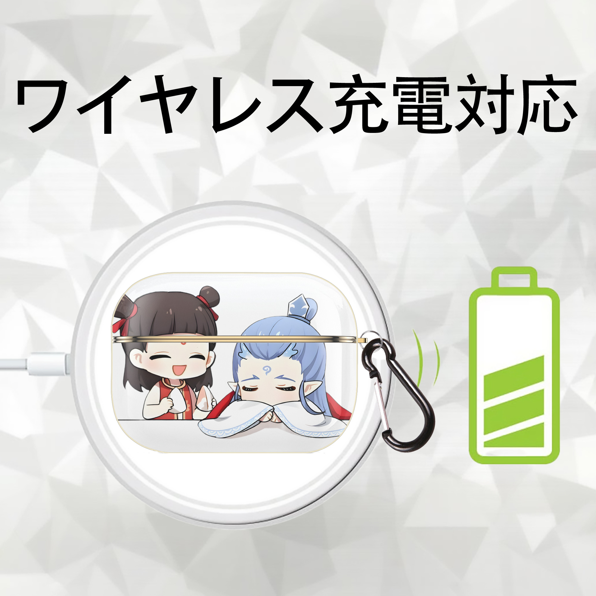 Ne Zha 2 ナタ 魔童の大暴れ 【AirPods Pro用】ハードシェル保護ケース｜耐衝撃・防指紋・カラビナ付き商品仕様
