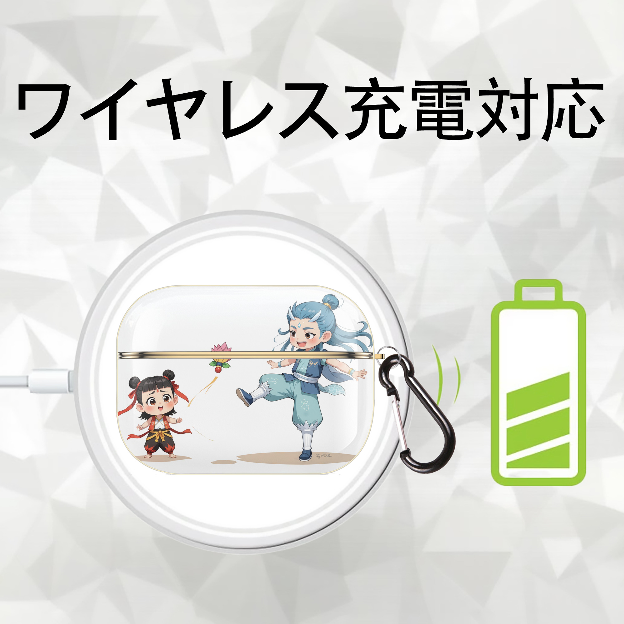 Ne Zha 2 ナタ 魔童の大暴れ 【AirPods Pro用】ハードシェル保護ケース｜耐衝撃・防指紋・カラビナ付き商品仕様