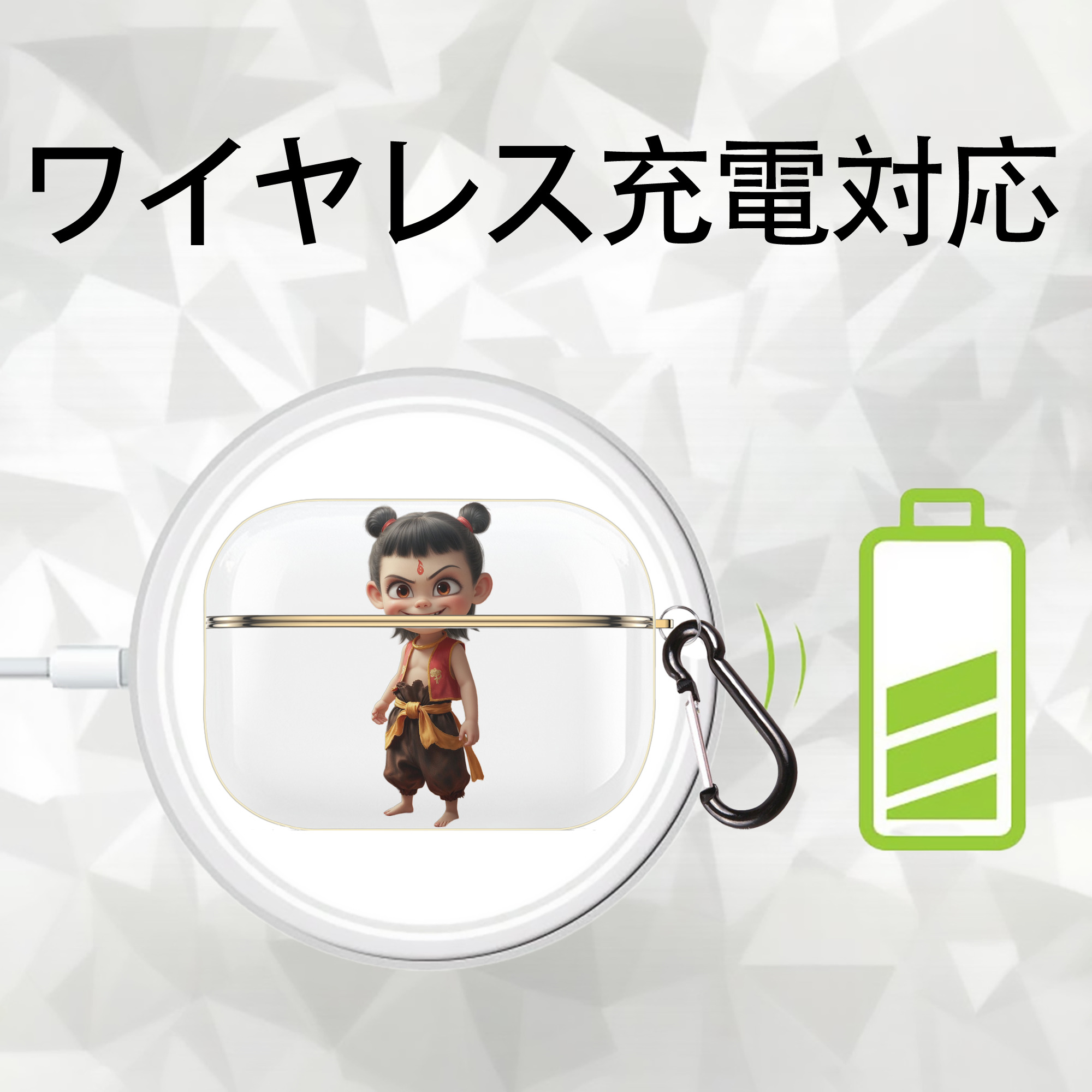 Ne Zha 2 ナタ 魔童の大暴れ 【AirPods Pro用】ハードシェル保護ケース｜耐衝撃・防指紋・カラビナ付き商品仕様