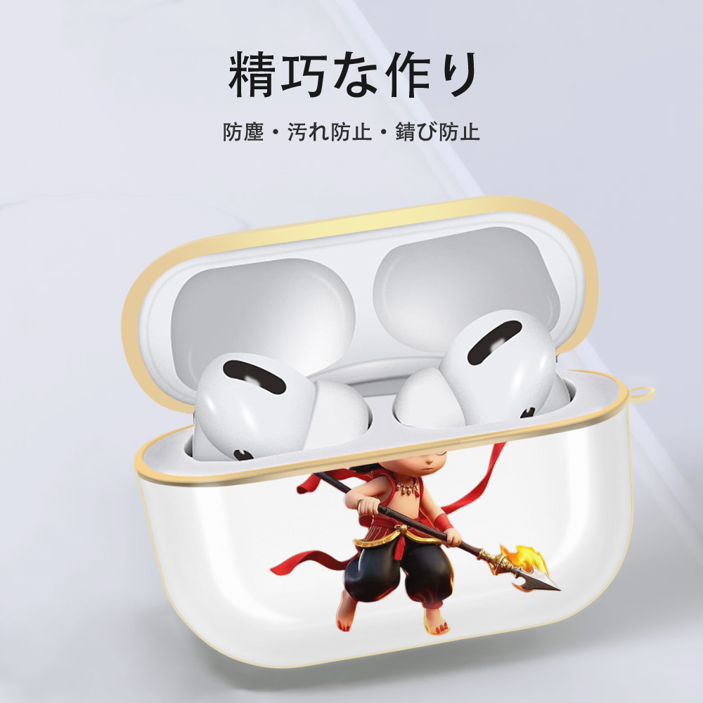 Ne Zha 2 ナタ 魔童の大暴れ 【AirPods Pro用】ハードシェル保護ケース｜耐衝撃・防指紋・カラビナ付き商品仕様