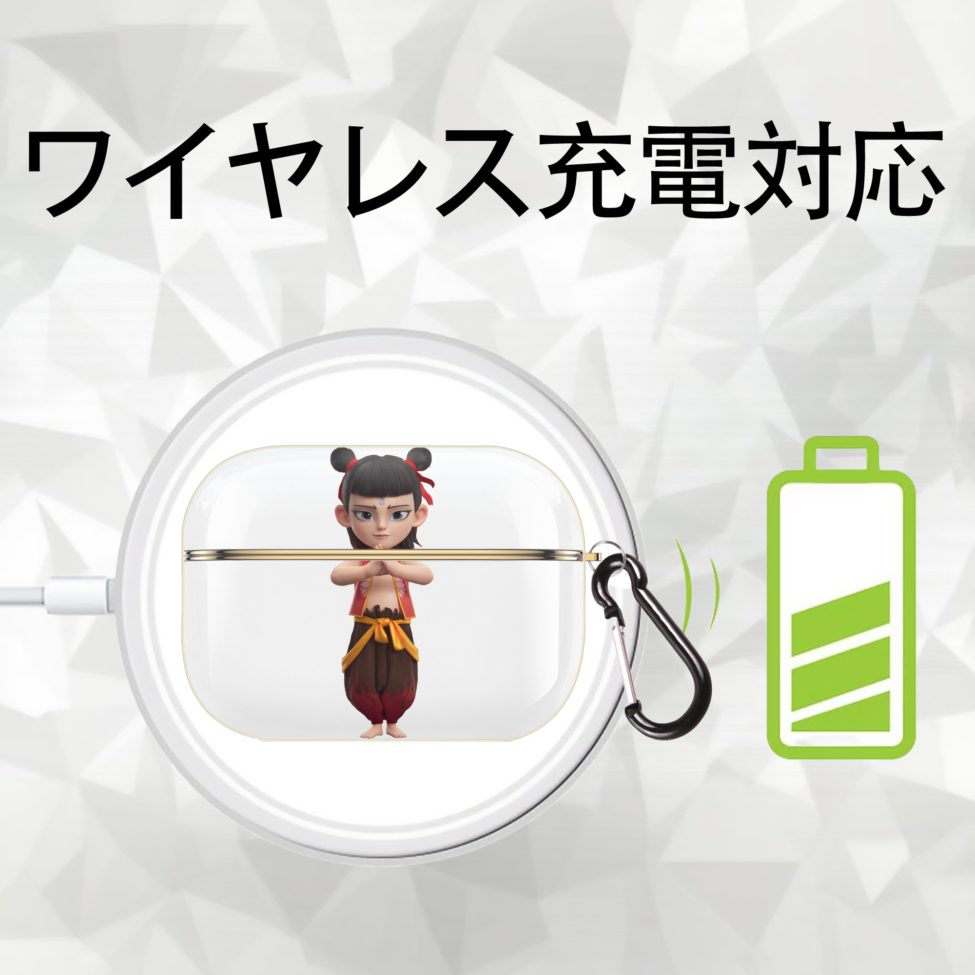 Ne Zha 2 ナタ 魔童の大暴れ 【AirPods Pro用】ハードシェル保護ケース｜耐衝撃・防指紋・カラビナ付き商品仕様