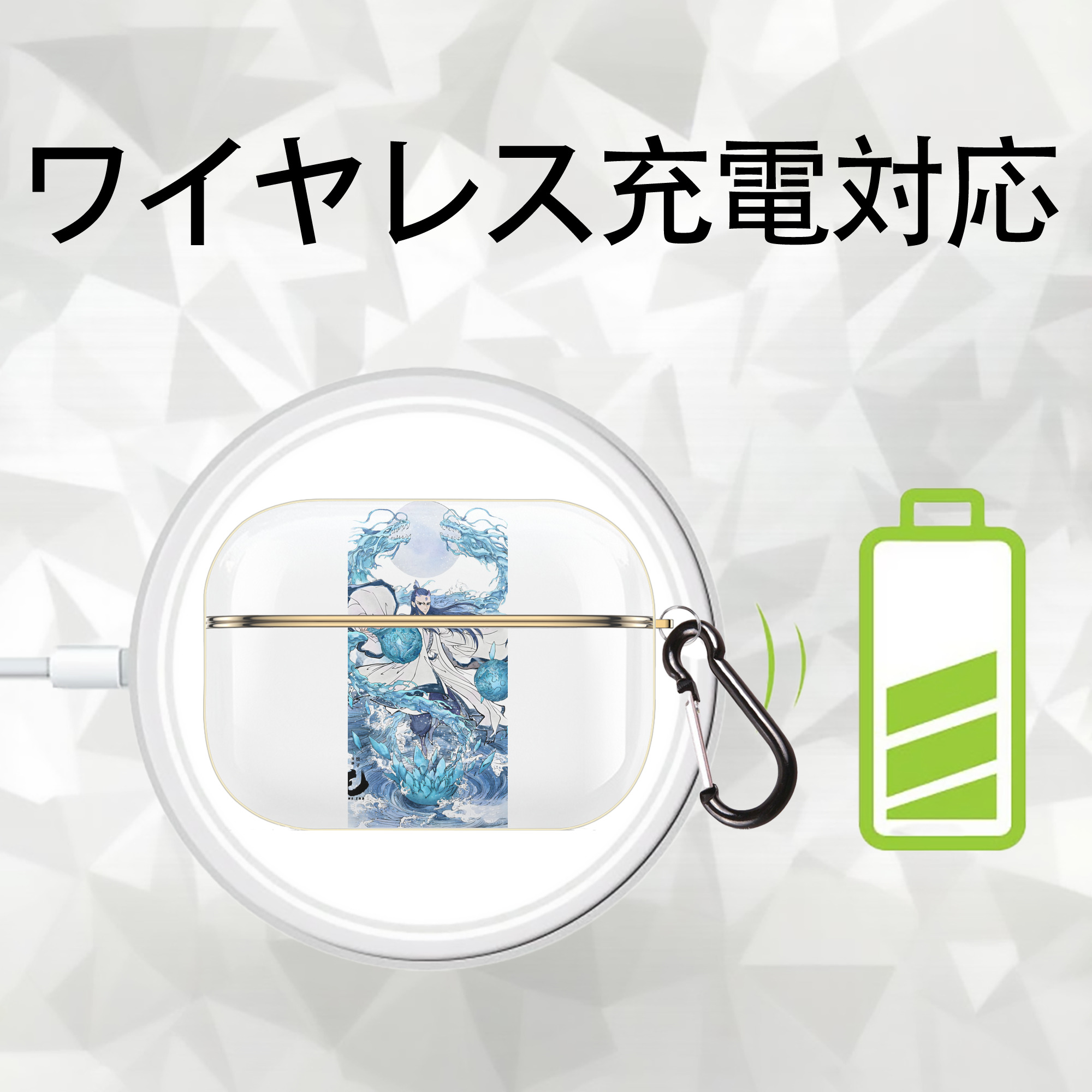 Ne Zha 2 ナタ 魔童の大暴れ 【AirPods Pro用】ハードシェル保護ケース｜耐衝撃・防指紋・カラビナ付き商品仕様