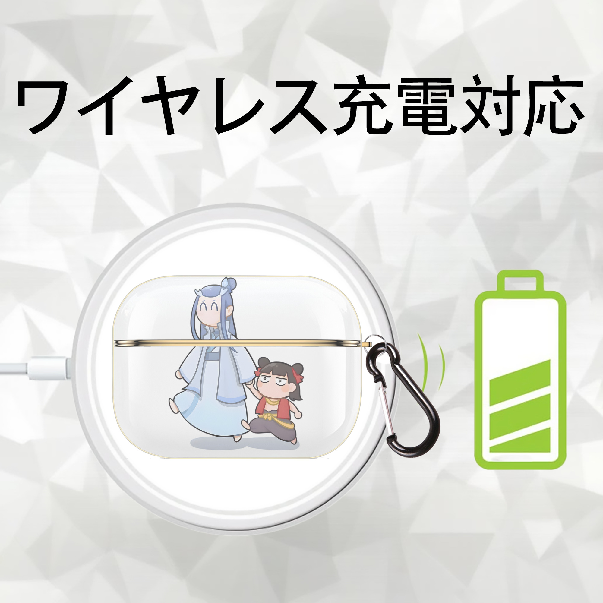 Ne Zha 2 ナタ 魔童の大暴れ 【AirPods Pro用】ハードシェル保護ケース｜耐衝撃・防指紋・カラビナ付き商品仕様