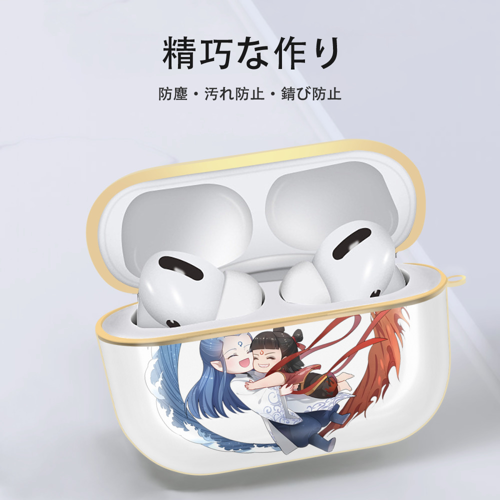 Ne Zha 2 ナタ 魔童の大暴れ 【AirPods Pro用】ハードシェル保護ケース｜耐衝撃・防指紋・カラビナ付き商品仕様