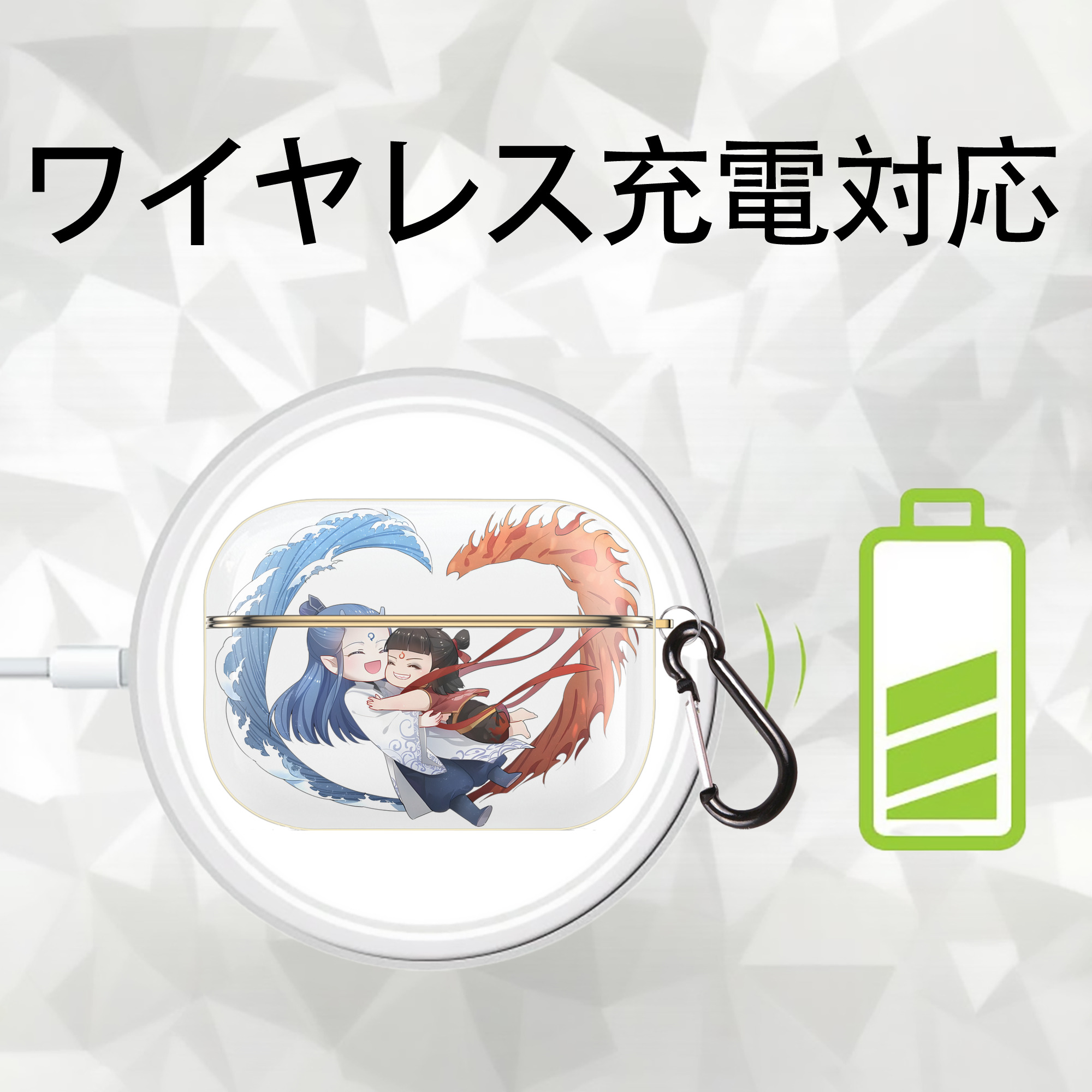 Ne Zha 2 ナタ 魔童の大暴れ 【AirPods Pro用】ハードシェル保護ケース｜耐衝撃・防指紋・カラビナ付き商品仕様