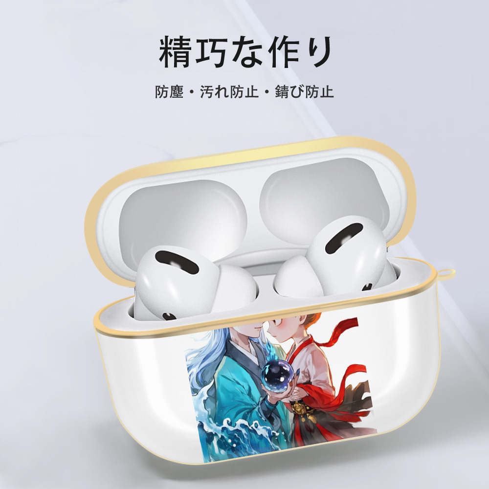 Ne Zha 2 ナタ 魔童の大暴れ 【AirPods Pro用】ハードシェル保護ケース｜耐衝撃・防指紋・カラビナ付き商品仕様