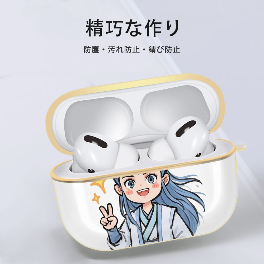 Ne Zha 2 ナタ 魔童の大暴れ 【AirPods Pro用】ハードシェル保護ケース｜耐衝撃・防指紋・カラビナ付き商品仕様