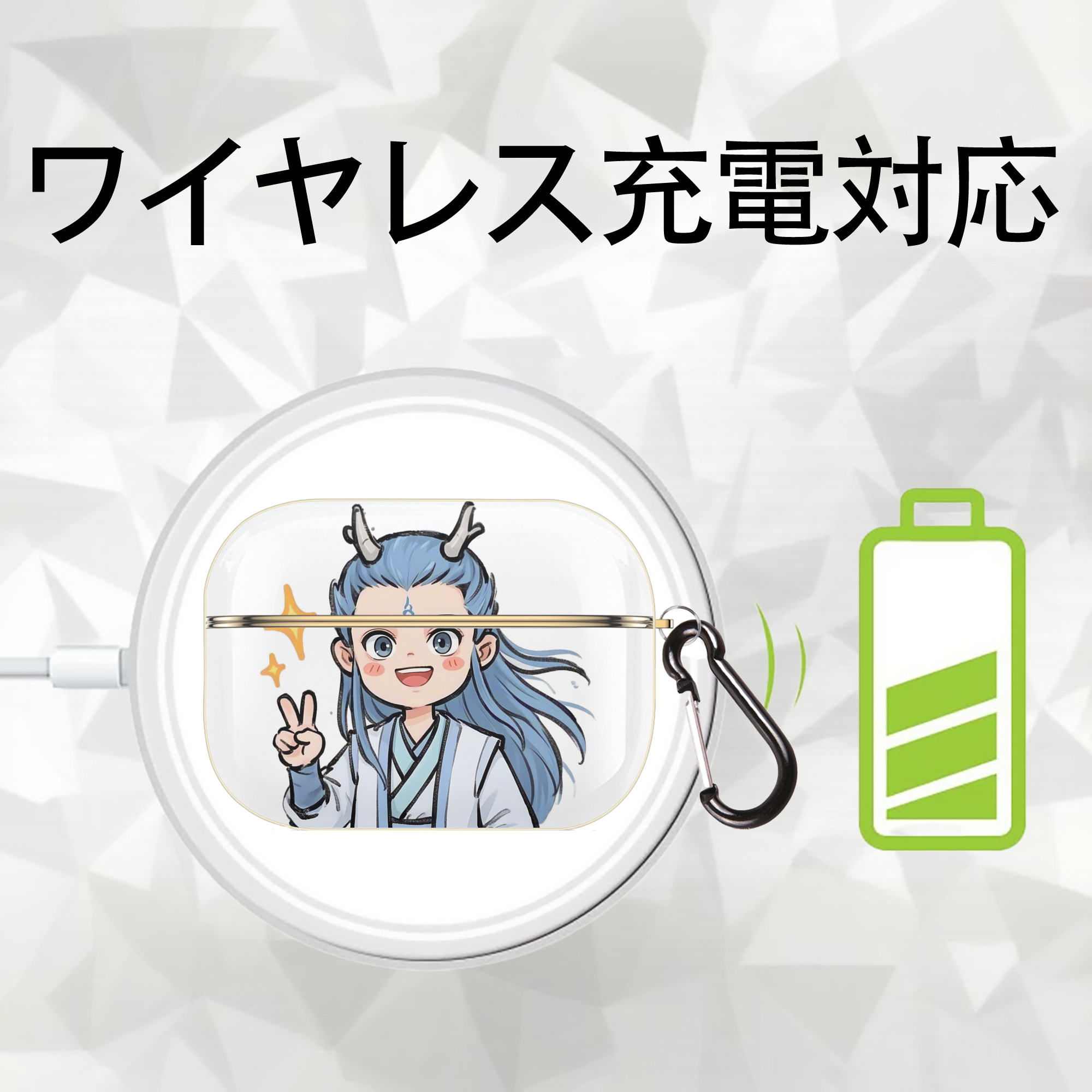 Ne Zha 2 ナタ 魔童の大暴れ 【AirPods Pro用】ハードシェル保護ケース｜耐衝撃・防指紋・カラビナ付き商品仕様