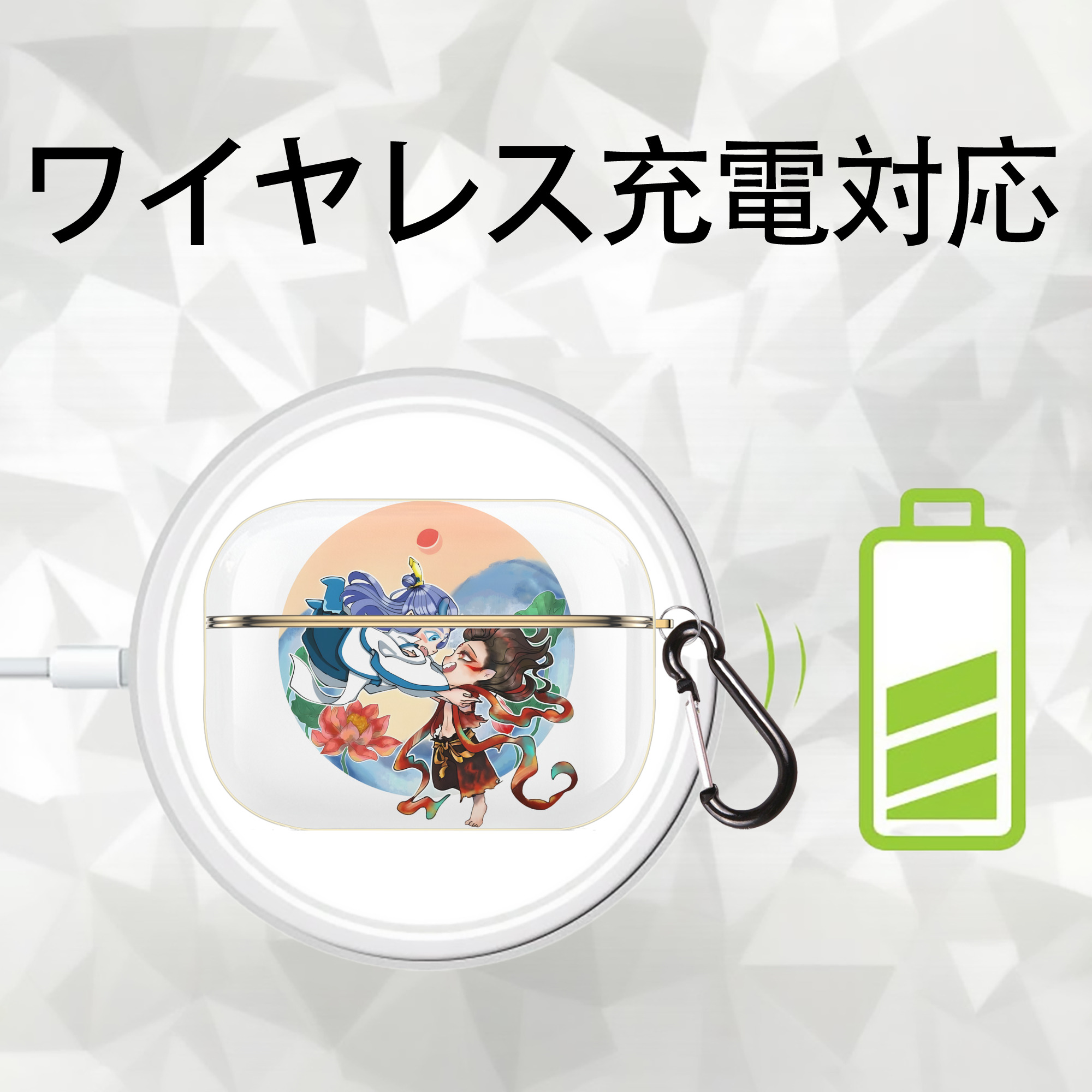 Ne Zha 2 ナタ 魔童の大暴れ 【AirPods Pro用】ハードシェル保護ケース｜耐衝撃・防指紋・カラビナ付き商品仕様