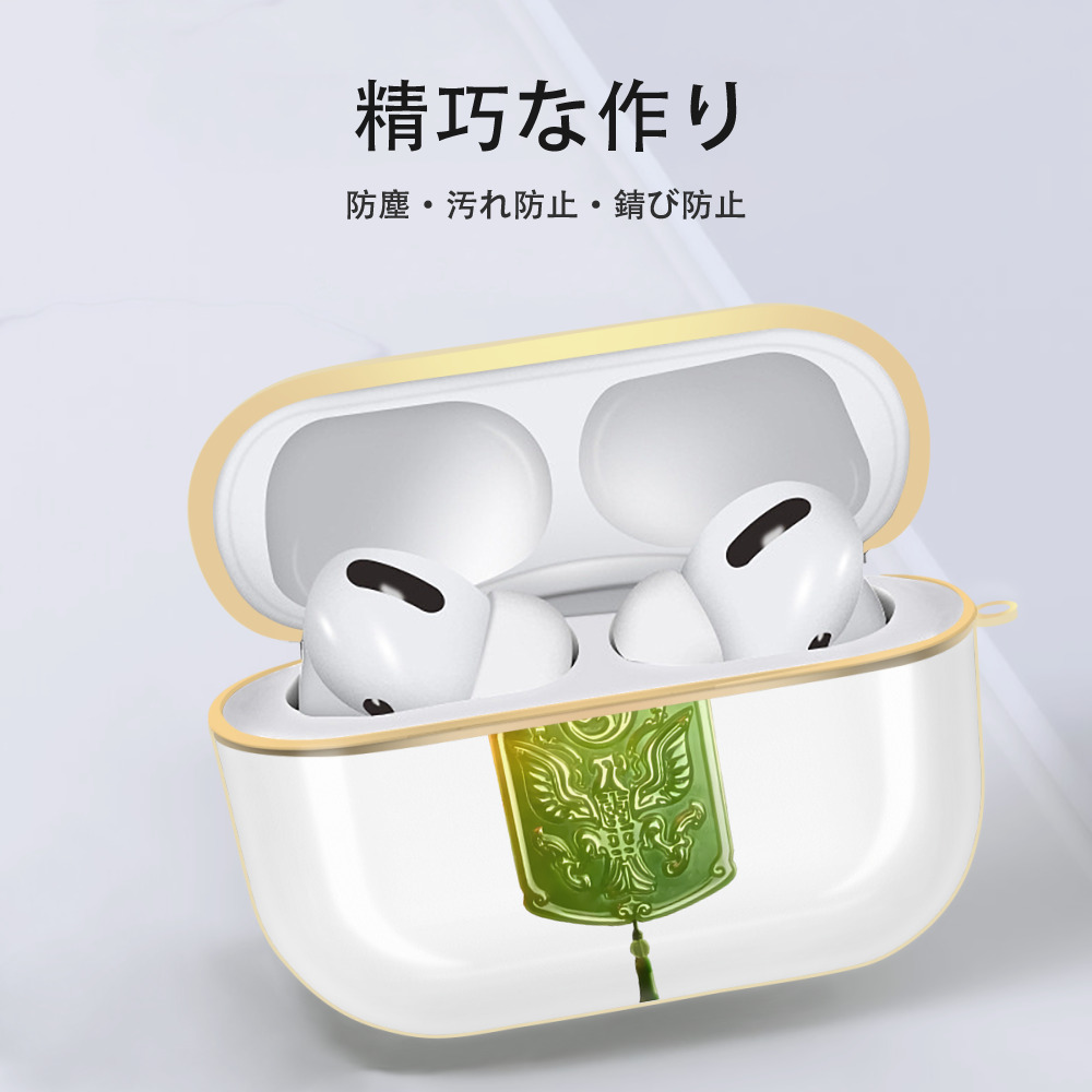 Ne Zha 2 ナタ 魔童の大暴れ 【AirPods Pro用】ハードシェル保護ケース｜耐衝撃・防指紋・カラビナ付き商品仕様
