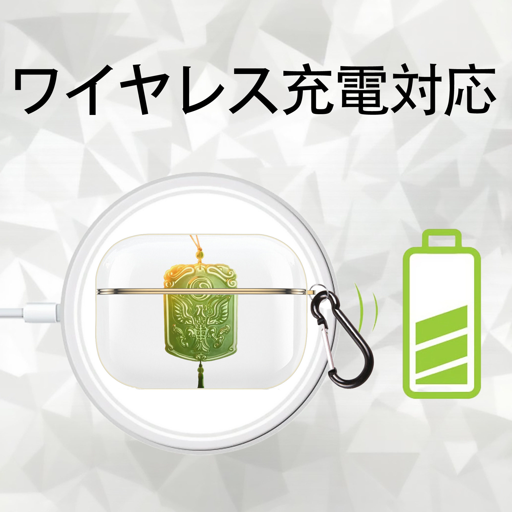Ne Zha 2 ナタ 魔童の大暴れ 【AirPods Pro用】ハードシェル保護ケース｜耐衝撃・防指紋・カラビナ付き商品仕様