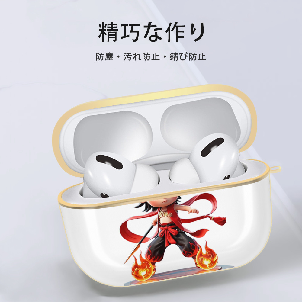Ne Zha 2 ナタ 魔童の大暴れ 【AirPods Pro用】ハードシェル保護ケース｜耐衝撃・防指紋・カラビナ付き商品仕様