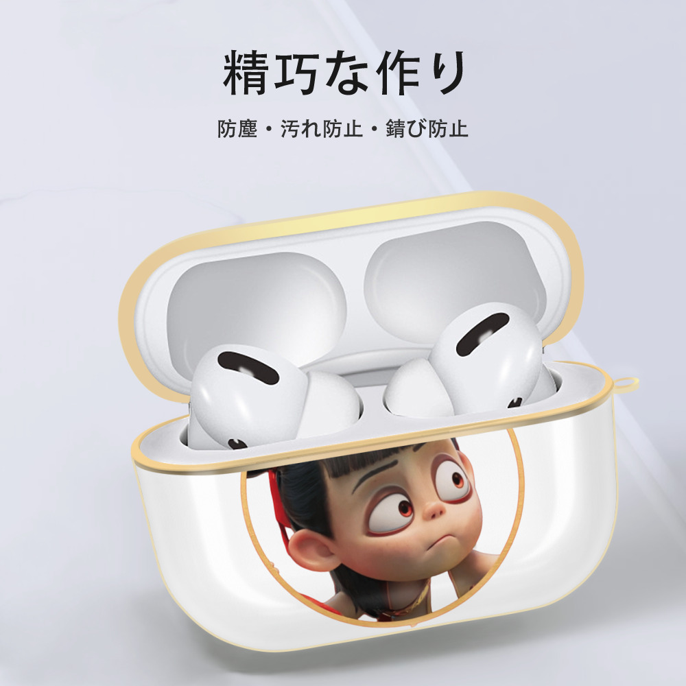 Ne Zha 2 ナタ 魔童の大暴れ 【AirPods Pro用】ハードシェル保護ケース｜耐衝撃・防指紋・カラビナ付き商品仕様