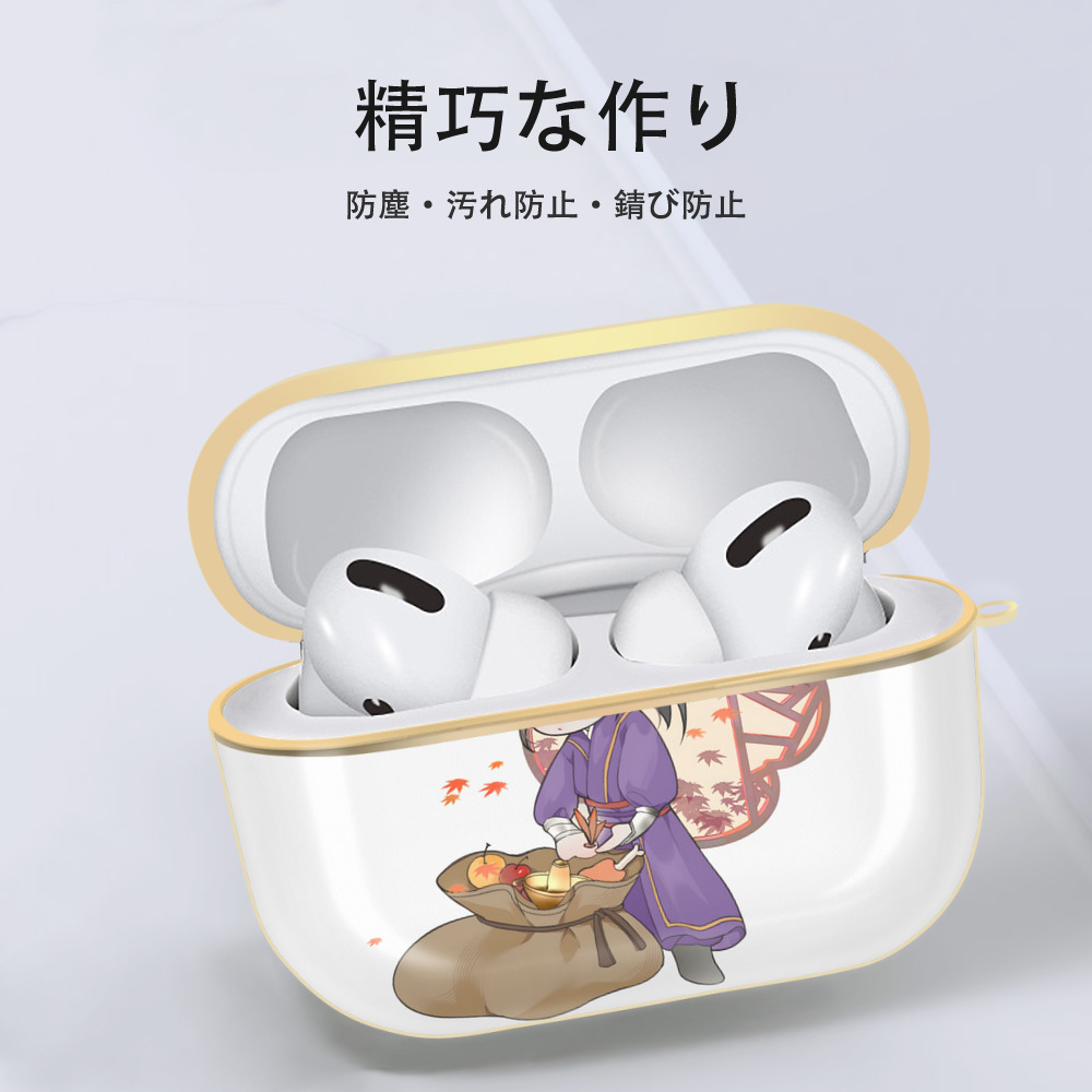 Ne Zha 2 ナタ 魔童の大暴れ 【AirPods Pro用】ハードシェル保護ケース｜耐衝撃・防指紋・カラビナ付き商品仕様
