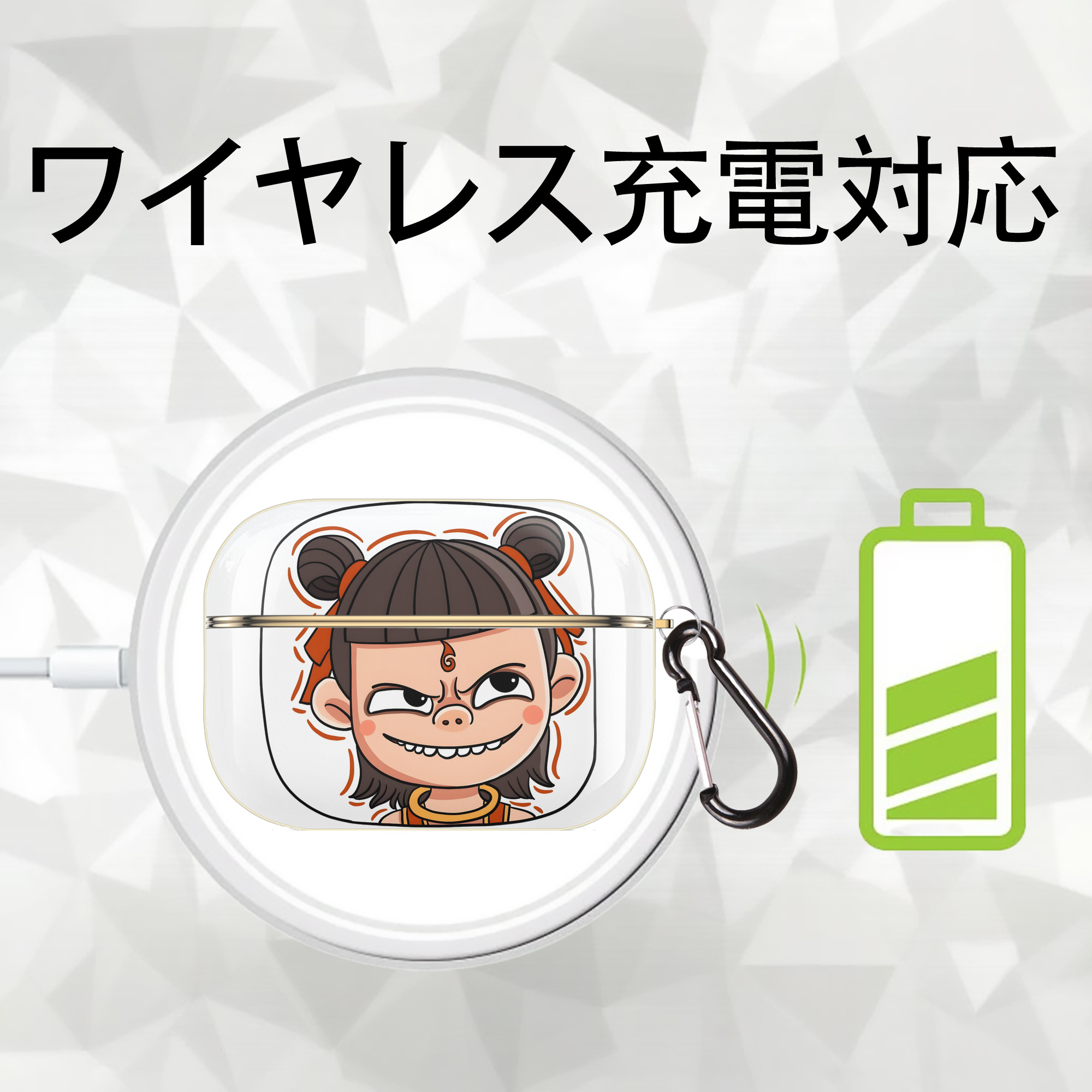 Ne Zha 2 ナタ 魔童の大暴れ 【AirPods Pro用】ハードシェル保護ケース｜耐衝撃・防指紋・カラビナ付き商品仕様