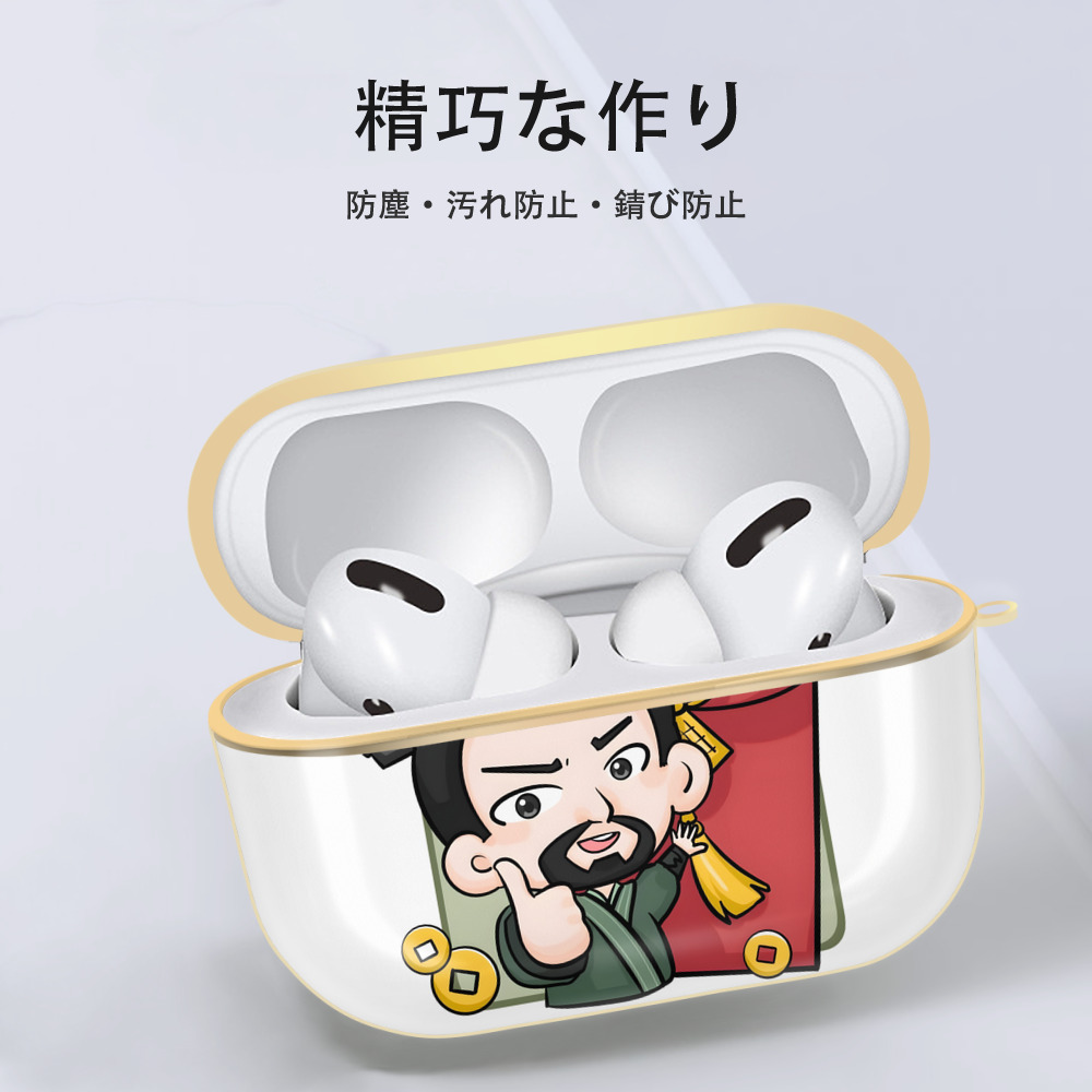 Ne Zha 2 ナタ 魔童の大暴れ 【AirPods Pro用】ハードシェル保護ケース｜耐衝撃・防指紋・カラビナ付き商品仕様