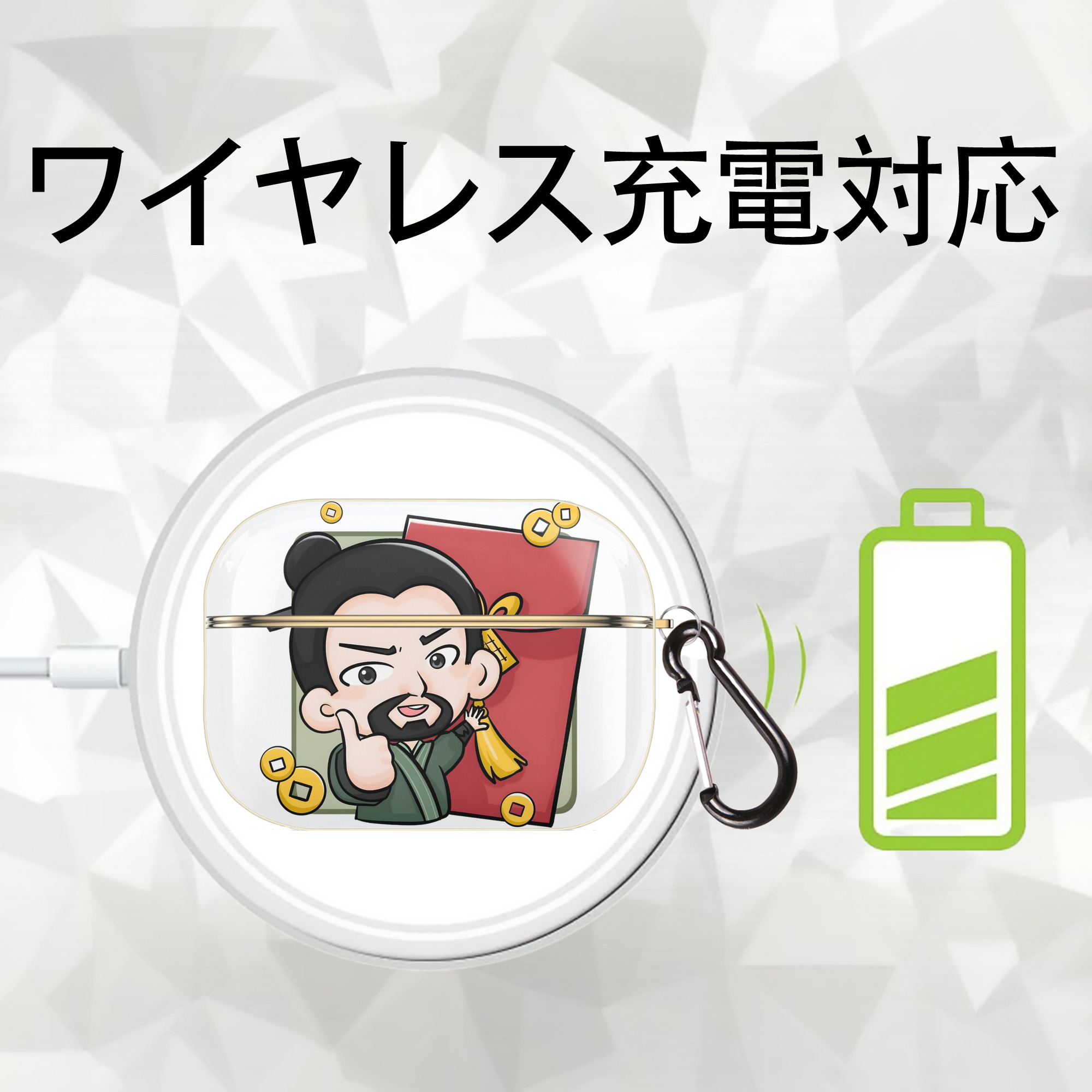 Ne Zha 2 ナタ 魔童の大暴れ 【AirPods Pro用】ハードシェル保護ケース｜耐衝撃・防指紋・カラビナ付き商品仕様