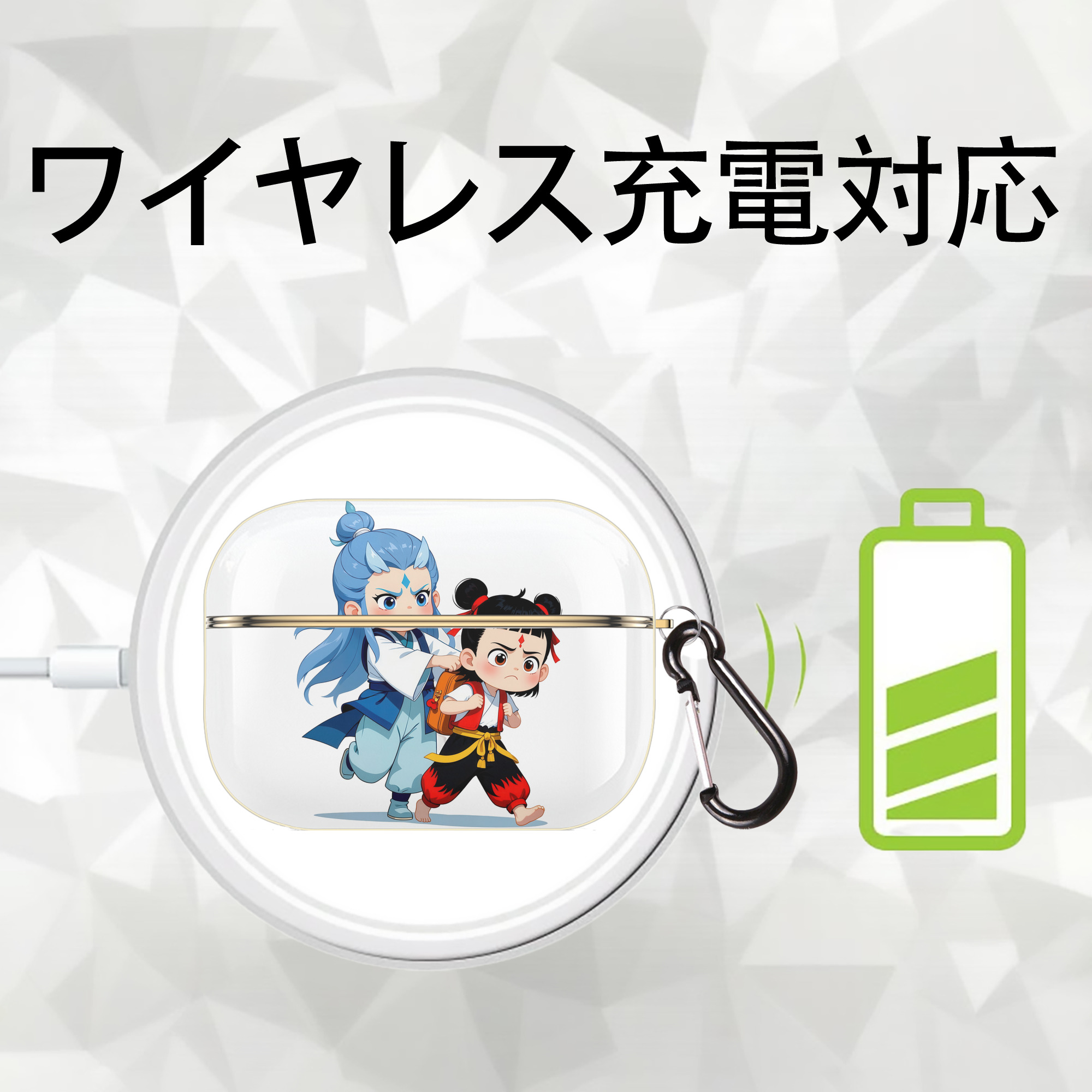 Ne Zha 2 ナタ 魔童の大暴れ 【AirPods Pro用】ハードシェル保護ケース｜耐衝撃・防指紋・カラビナ付き商品仕様