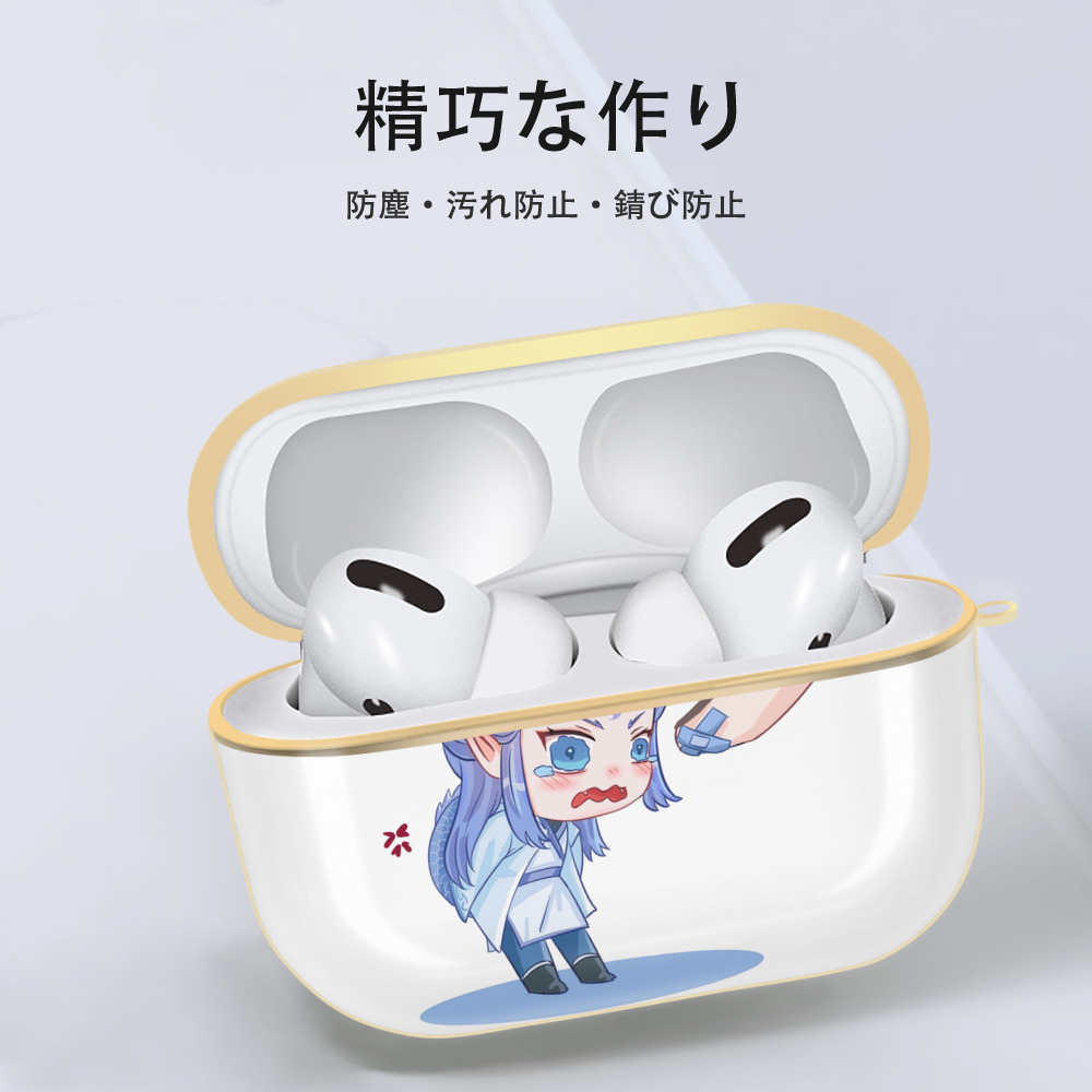 Ne Zha 2 ナタ 魔童の大暴れ 【AirPods Pro用】ハードシェル保護ケース｜耐衝撃・防指紋・カラビナ付き商品仕様