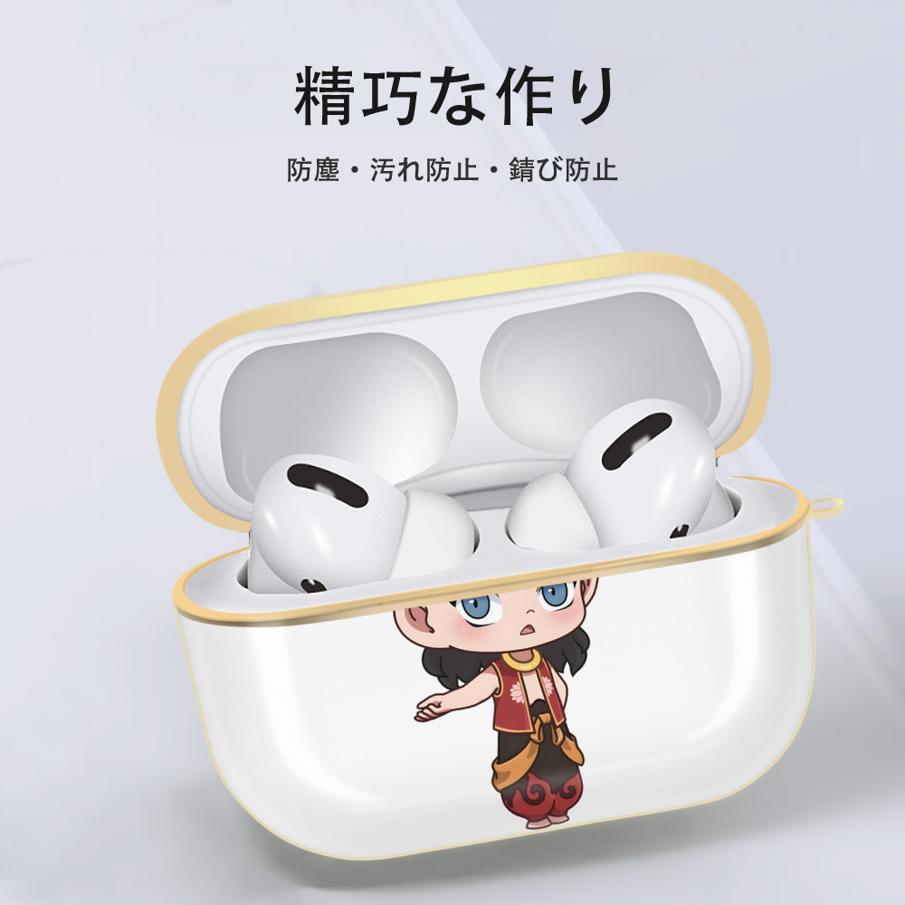 Ne Zha 2 ナタ 魔童の大暴れ 【AirPods Pro用】ハードシェル保護ケース｜耐衝撃・防指紋・カラビナ付き商品仕様