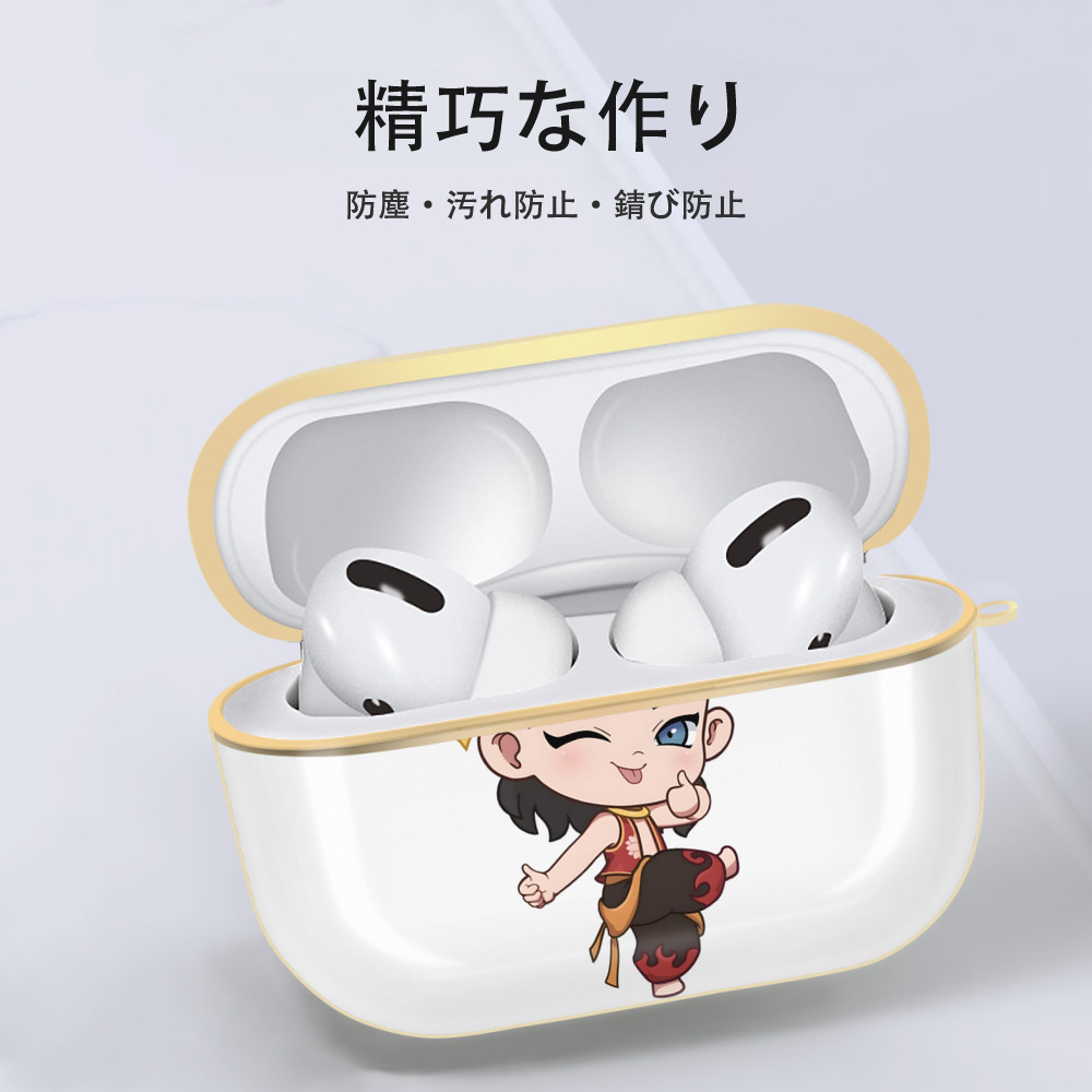 Ne Zha 2 ナタ 魔童の大暴れ 【AirPods Pro用】ハードシェル保護ケース｜耐衝撃・防指紋・カラビナ付き商品仕様