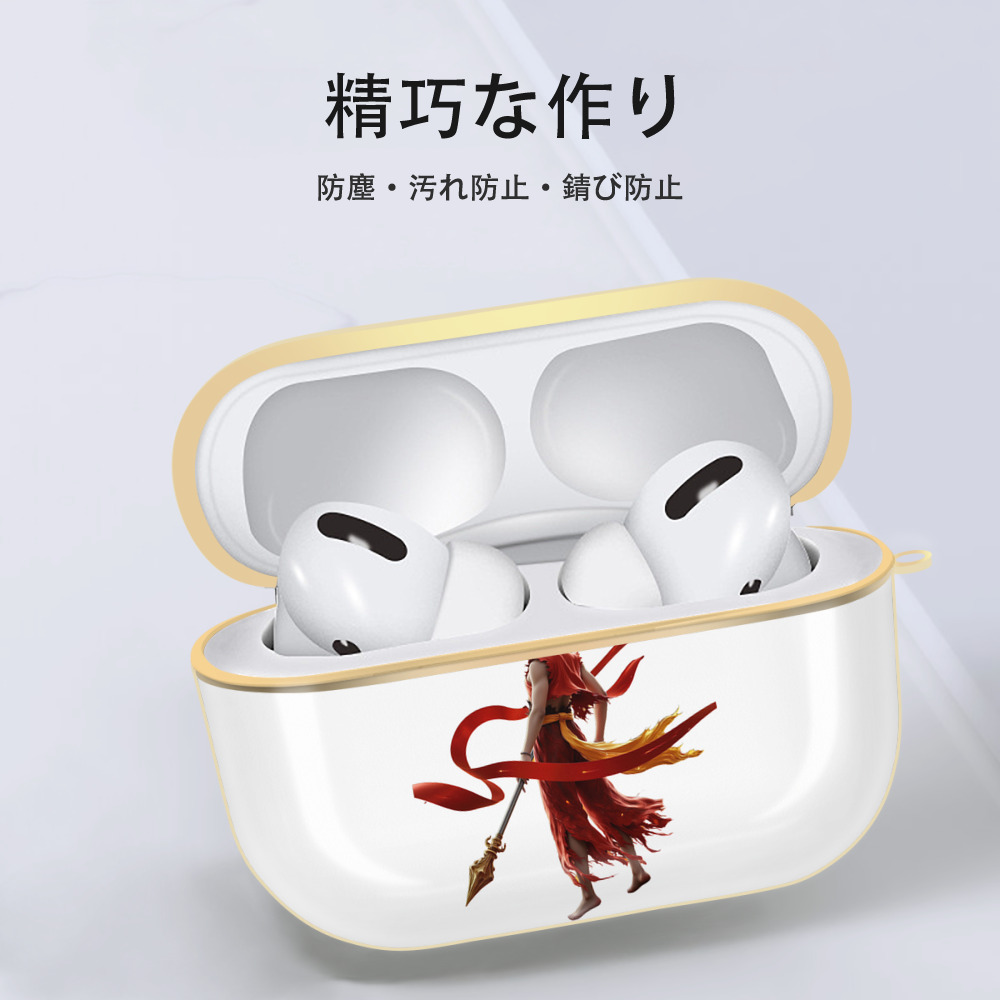 Ne Zha 2 ナタ 魔童の大暴れ 【AirPods Pro用】ハードシェル保護ケース｜耐衝撃・防指紋・カラビナ付き商品仕様