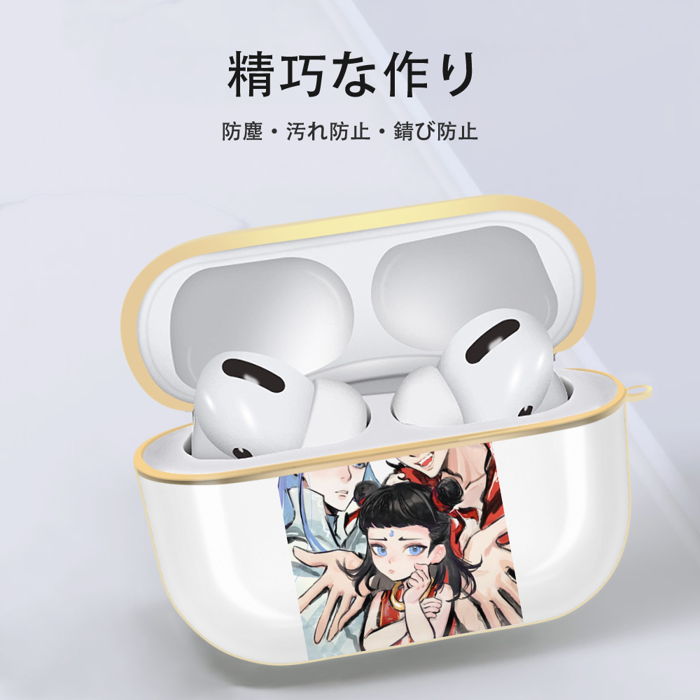 Ne Zha 2 ナタ 魔童の大暴れ 【AirPods Pro用】ハードシェル保護ケース｜耐衝撃・防指紋・カラビナ付き商品仕様