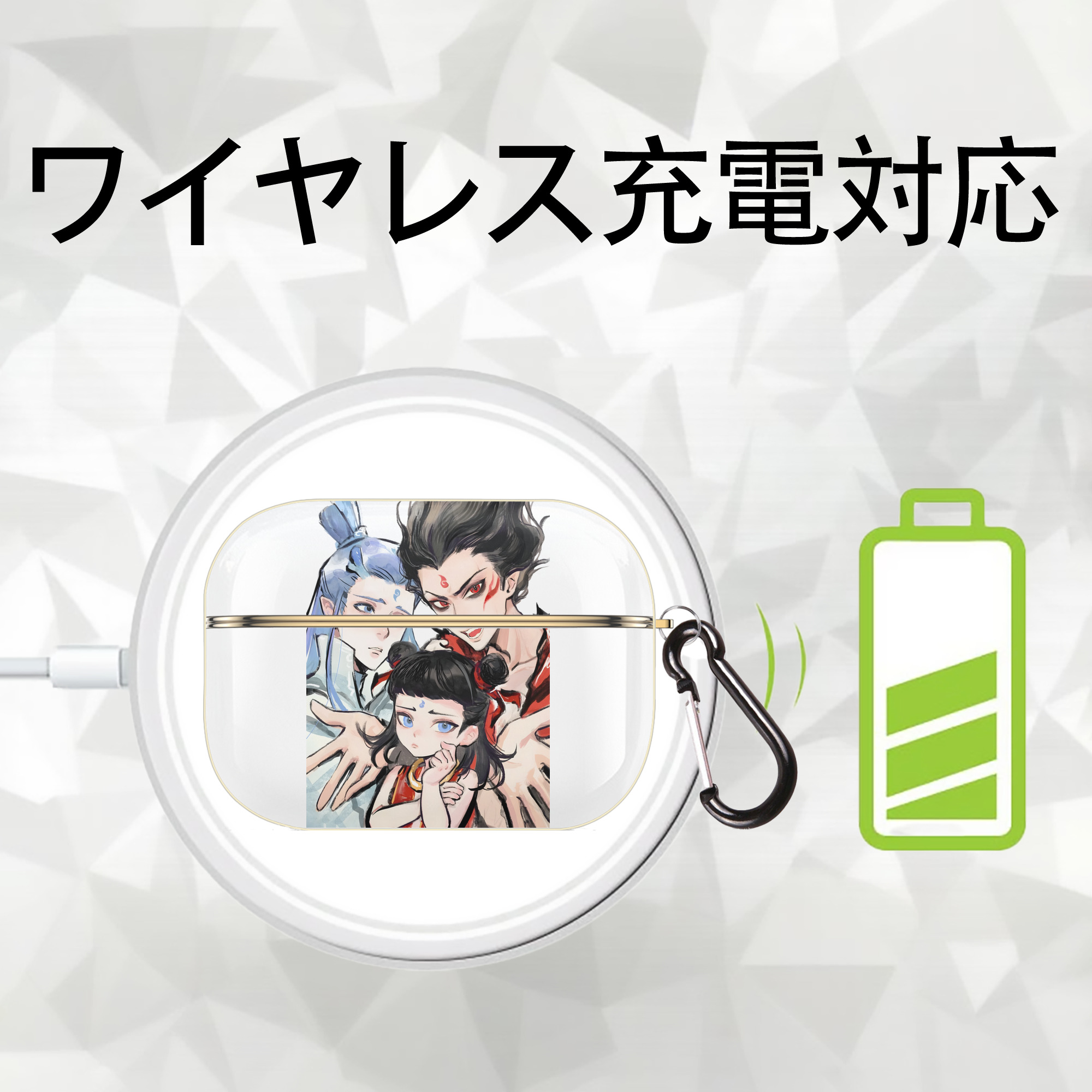 Ne Zha 2 ナタ 魔童の大暴れ 【AirPods Pro用】ハードシェル保護ケース｜耐衝撃・防指紋・カラビナ付き商品仕様
