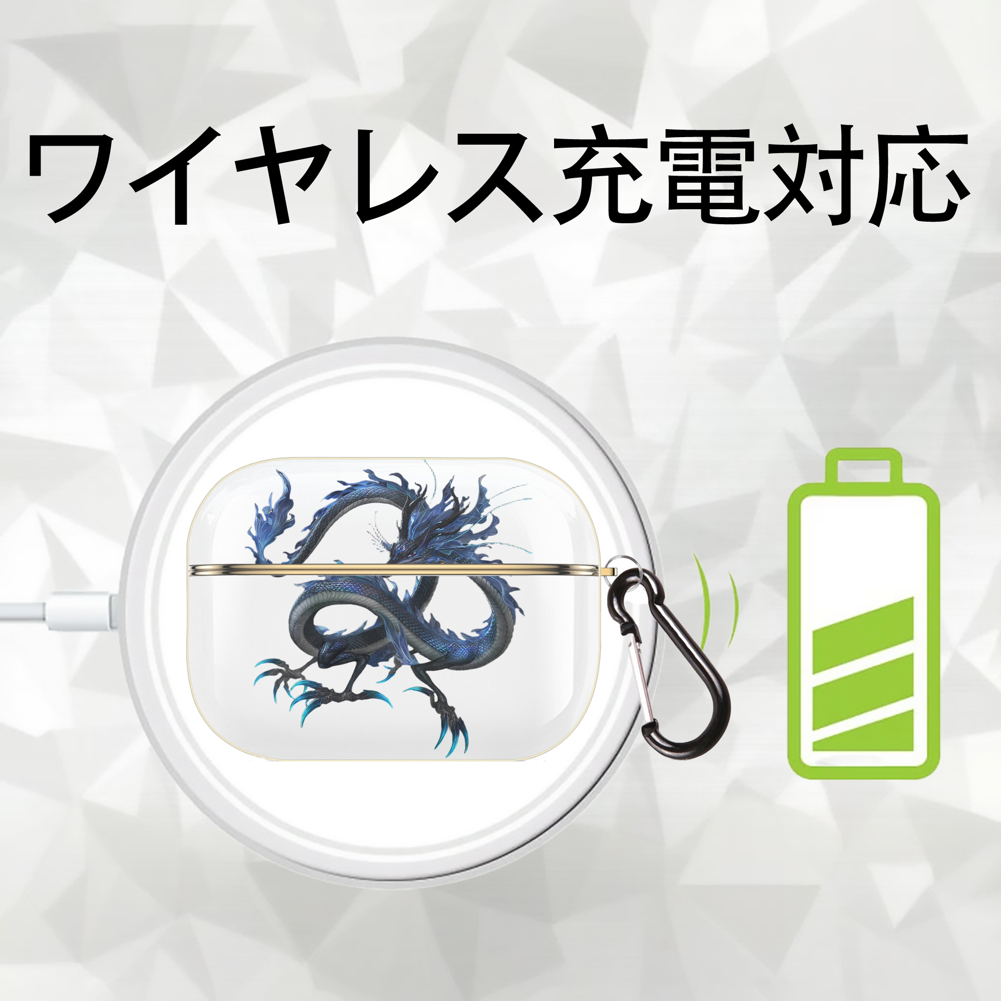 Ne Zha 2 ナタ 魔童の大暴れ 【AirPods Pro用】ハードシェル保護ケース｜耐衝撃・防指紋・カラビナ付き商品仕様