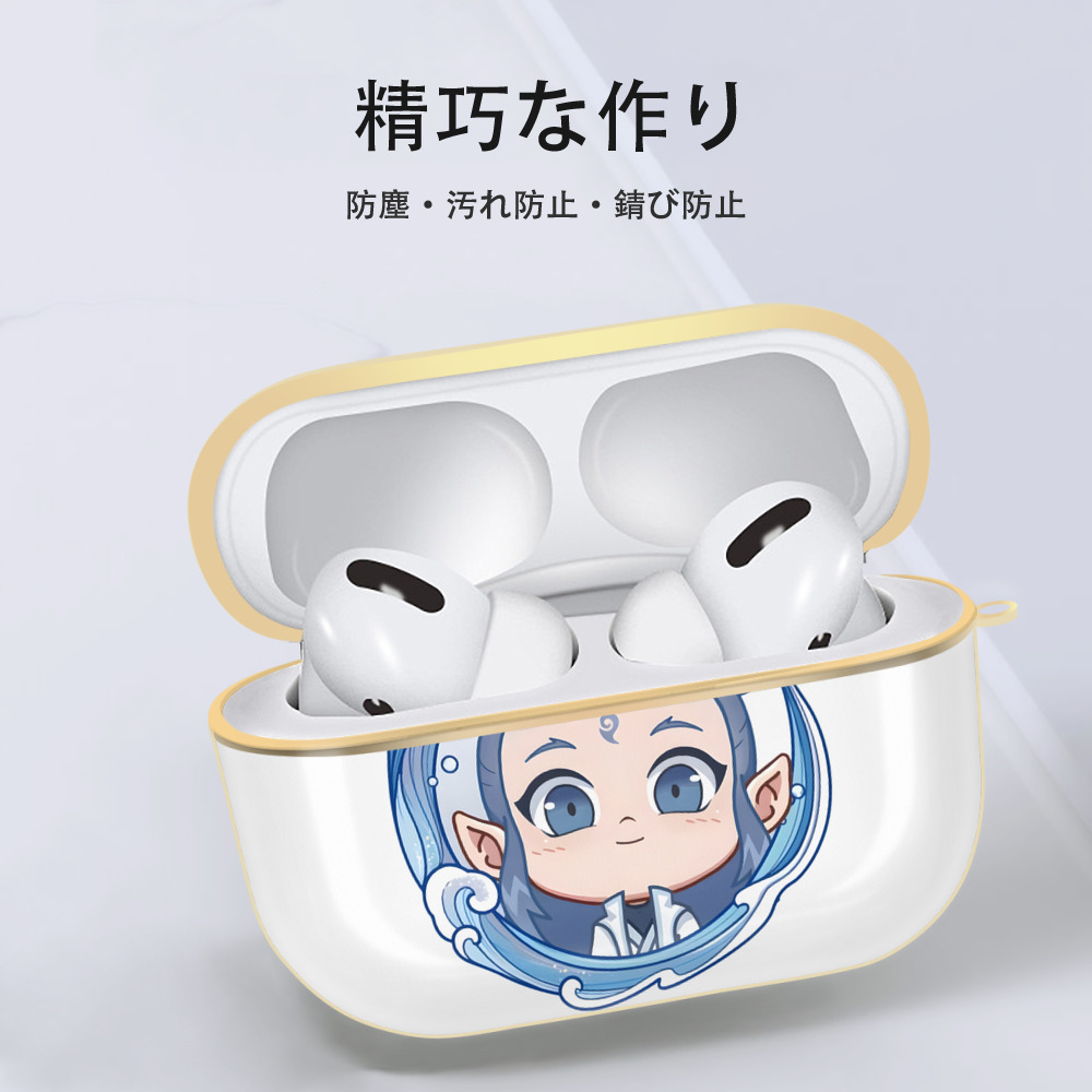 Ne Zha 2 ナタ 魔童の大暴れ 【AirPods Pro用】ハードシェル保護ケース｜耐衝撃・防指紋・カラビナ付き商品仕様