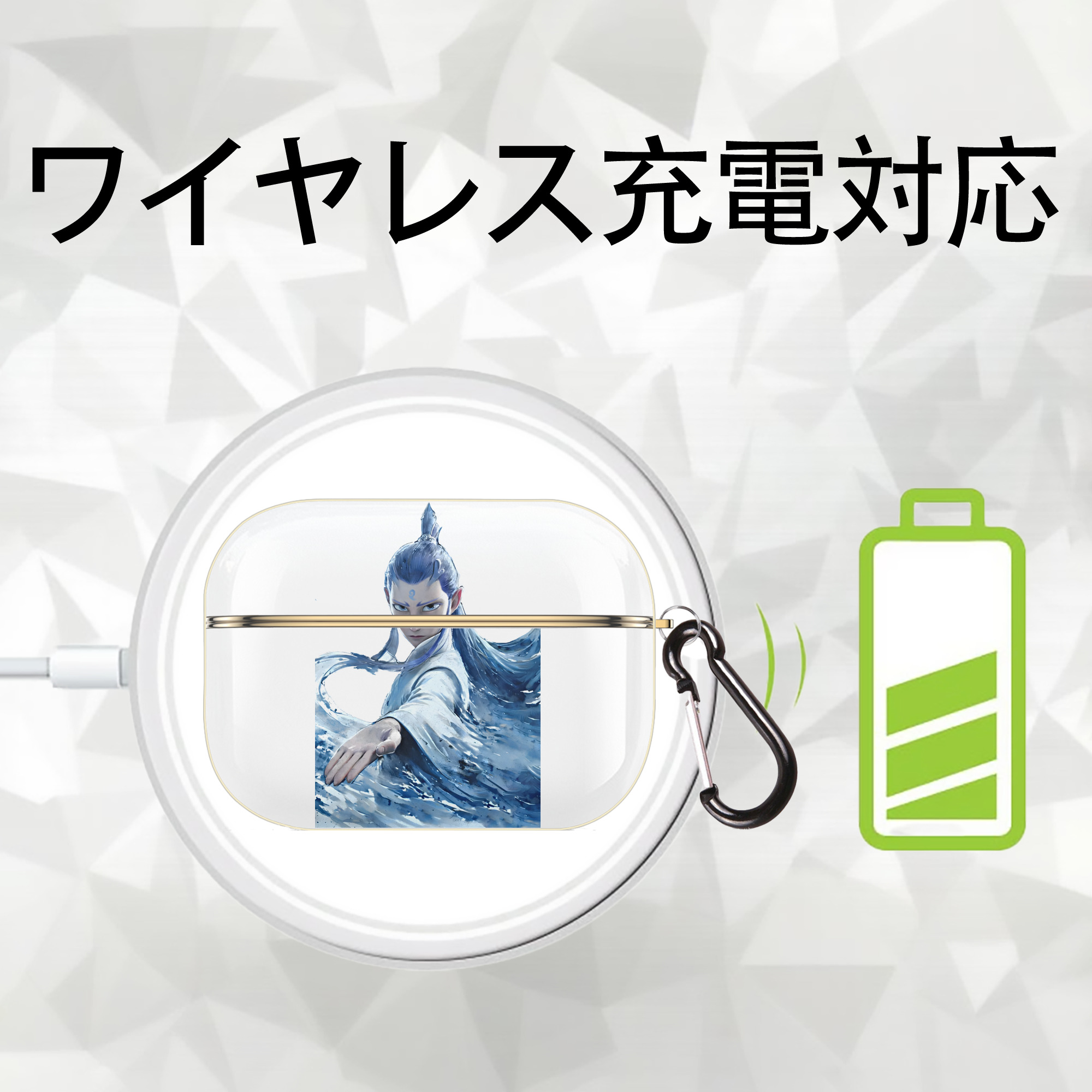 Ne Zha 2 ナタ 魔童の大暴れ 【AirPods Pro用】ハードシェル保護ケース｜耐衝撃・防指紋・カラビナ付き商品仕様