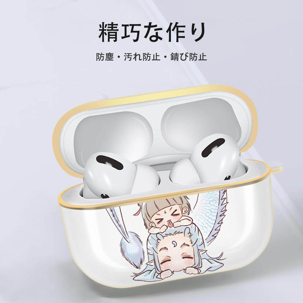 Ne Zha 2 ナタ 魔童の大暴れ 【AirPods Pro用】ハードシェル保護ケース｜耐衝撃・防指紋・カラビナ付き商品仕様