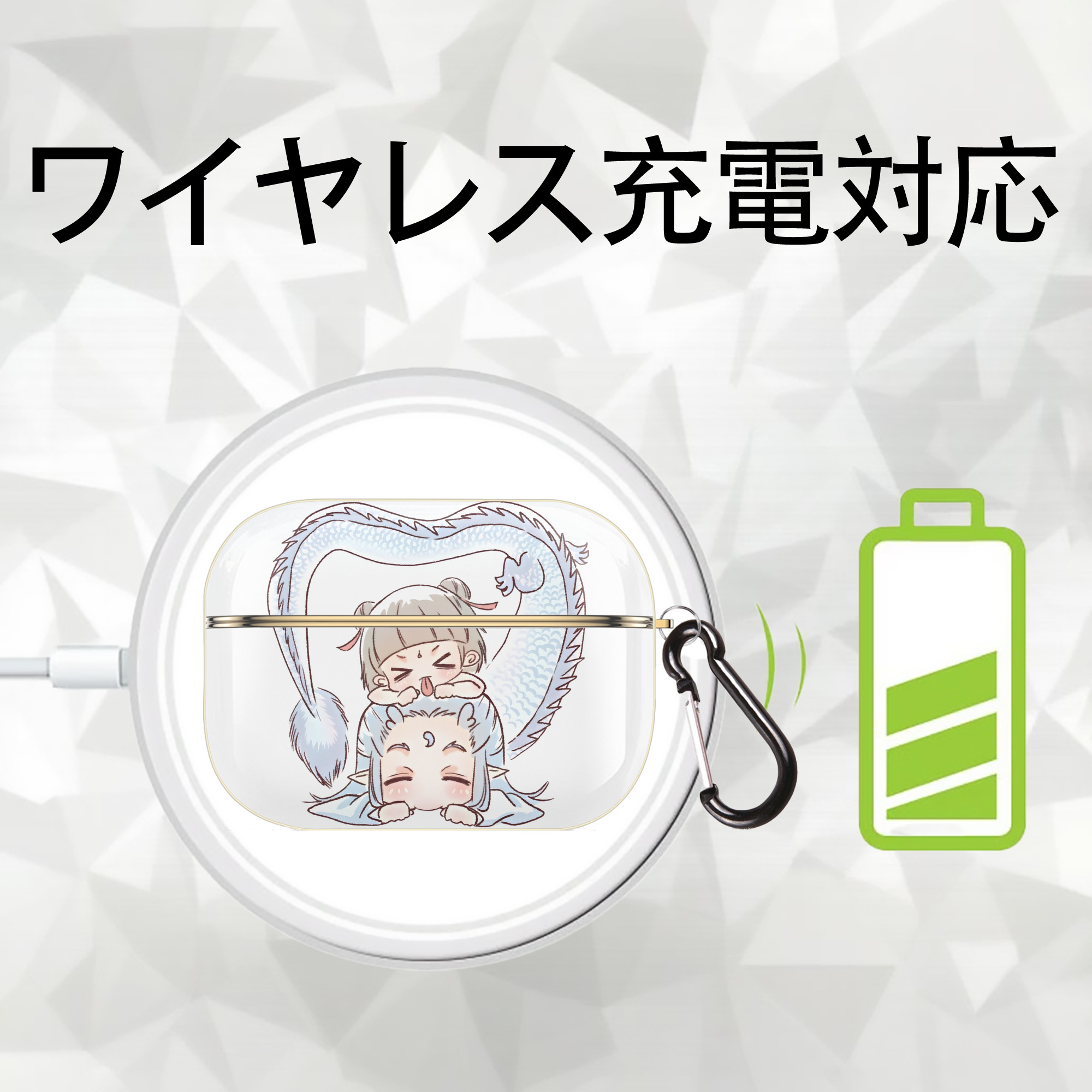 Ne Zha 2 ナタ 魔童の大暴れ 【AirPods Pro用】ハードシェル保護ケース｜耐衝撃・防指紋・カラビナ付き商品仕様