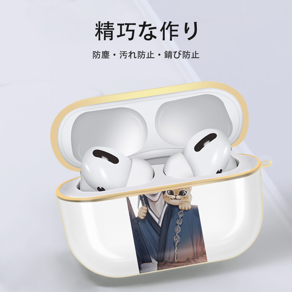 Ne Zha 2 ナタ 魔童の大暴れ 【AirPods Pro用】ハードシェル保護ケース｜耐衝撃・防指紋・カラビナ付き商品仕様