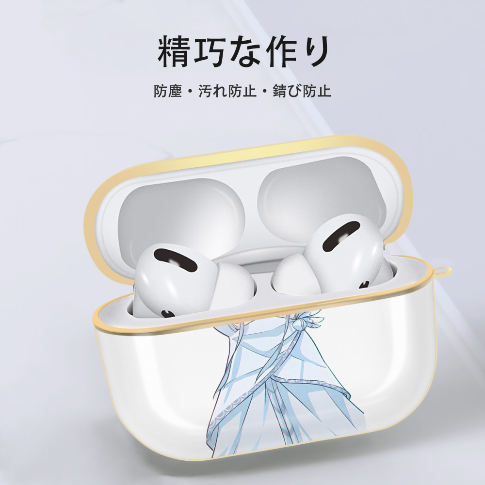 Ne Zha 2 ナタ 魔童の大暴れ 【AirPods Pro用】ハードシェル保護ケース｜耐衝撃・防指紋・カラビナ付き商品仕様
