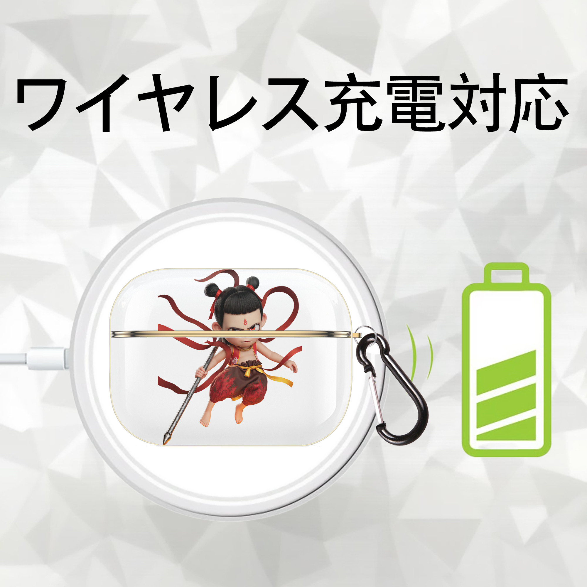 Ne Zha 2 ナタ 魔童の大暴れ 【AirPods Pro用】ハードシェル保護ケース｜耐衝撃・防指紋・カラビナ付き商品仕様
