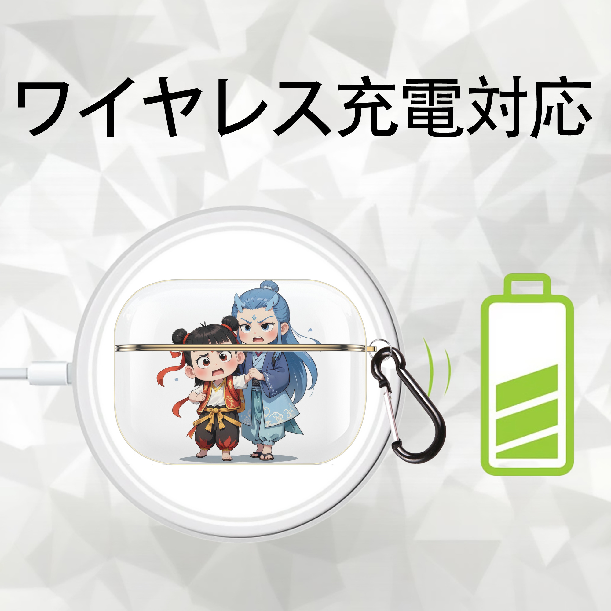Ne Zha 2 ナタ 魔童の大暴れ 【AirPods Pro用】ハードシェル保護ケース｜耐衝撃・防指紋・カラビナ付き商品仕様