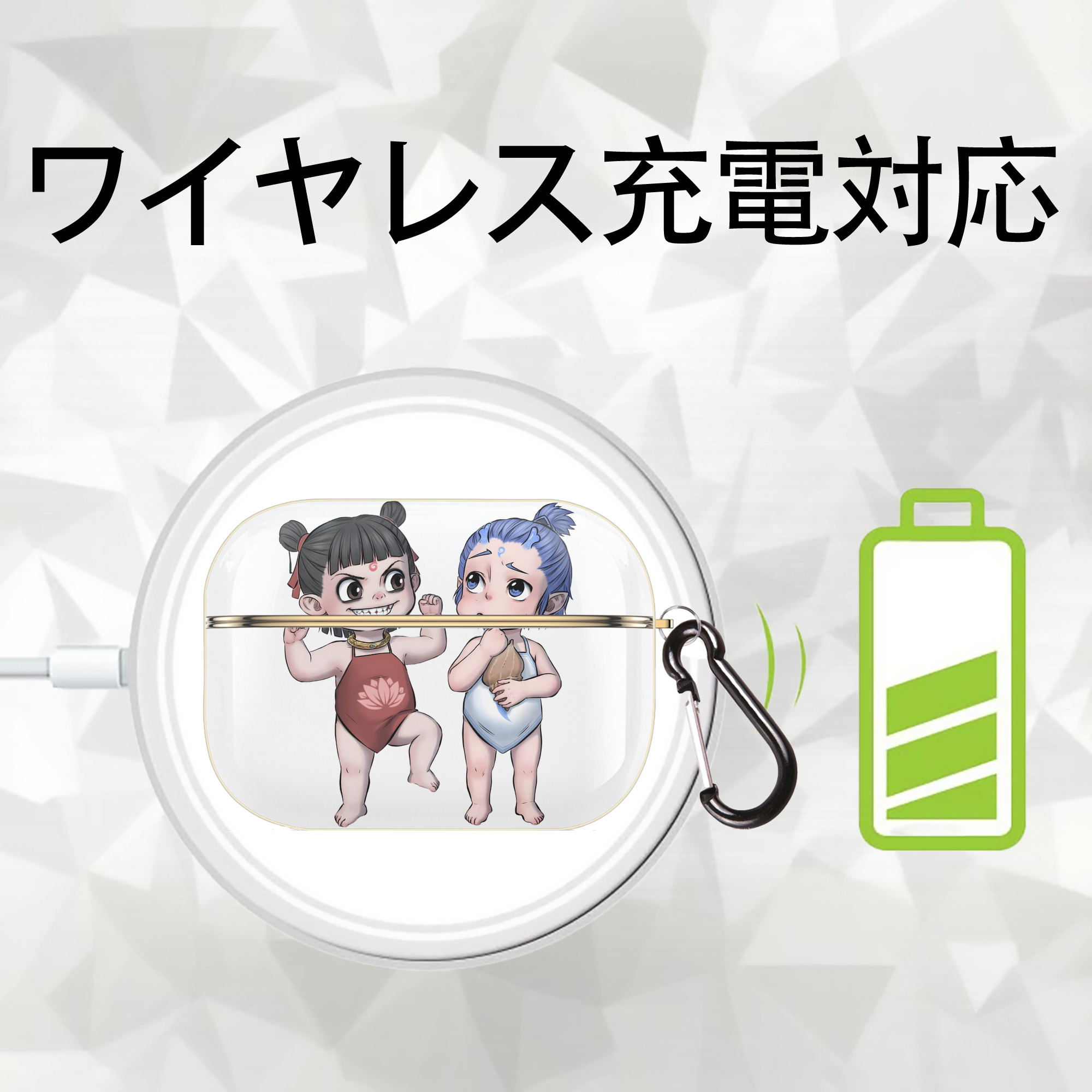 Ne Zha 2 ナタ 魔童の大暴れ 【AirPods Pro用】ハードシェル保護ケース｜耐衝撃・防指紋・カラビナ付き商品仕様