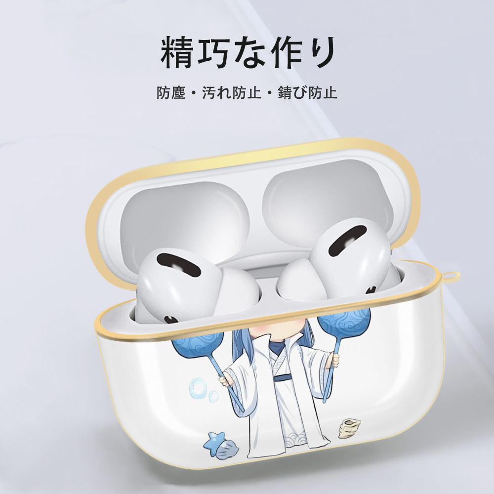 Ne Zha 2 ナタ 魔童の大暴れ 【AirPods Pro用】ハードシェル保護ケース｜耐衝撃・防指紋・カラビナ付き商品仕様