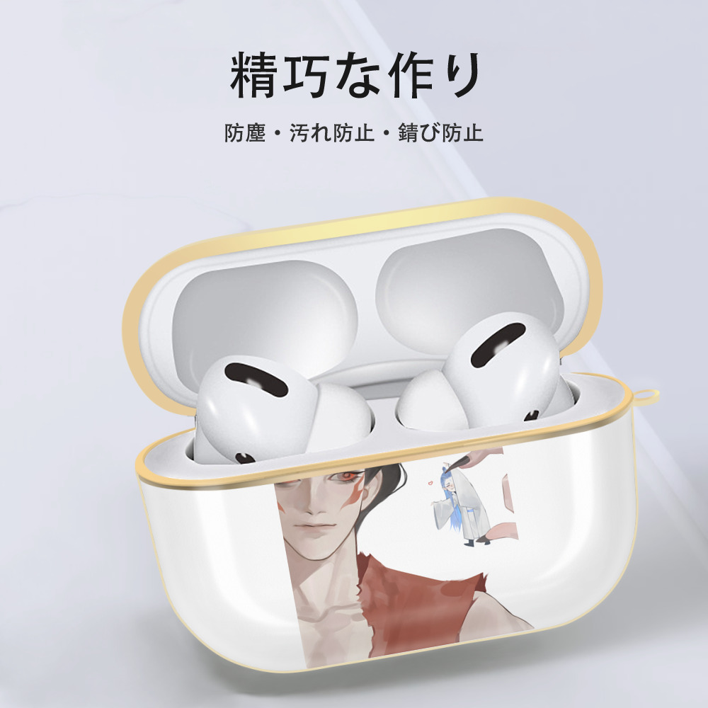 Ne Zha 2 ナタ 魔童の大暴れ 【AirPods Pro用】ハードシェル保護ケース｜耐衝撃・防指紋・カラビナ付き商品仕様