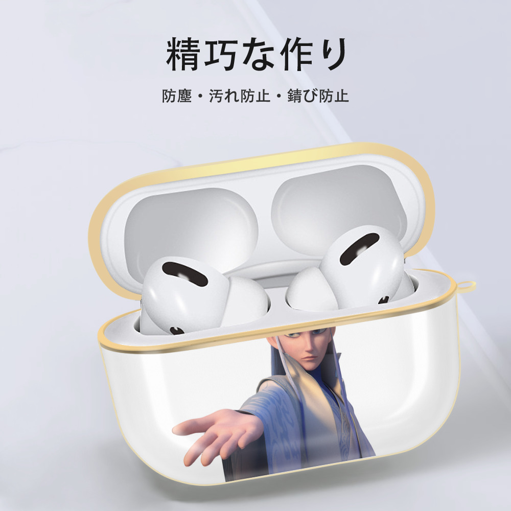 Ne Zha 2 ナタ 魔童の大暴れ 【AirPods Pro用】ハードシェル保護ケース｜耐衝撃・防指紋・カラビナ付き商品仕様