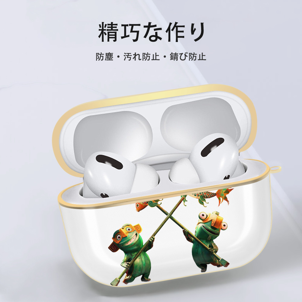 Ne Zha 2 ナタ 魔童の大暴れ 【AirPods Pro用】ハードシェル保護ケース｜耐衝撃・防指紋・カラビナ付き商品仕様