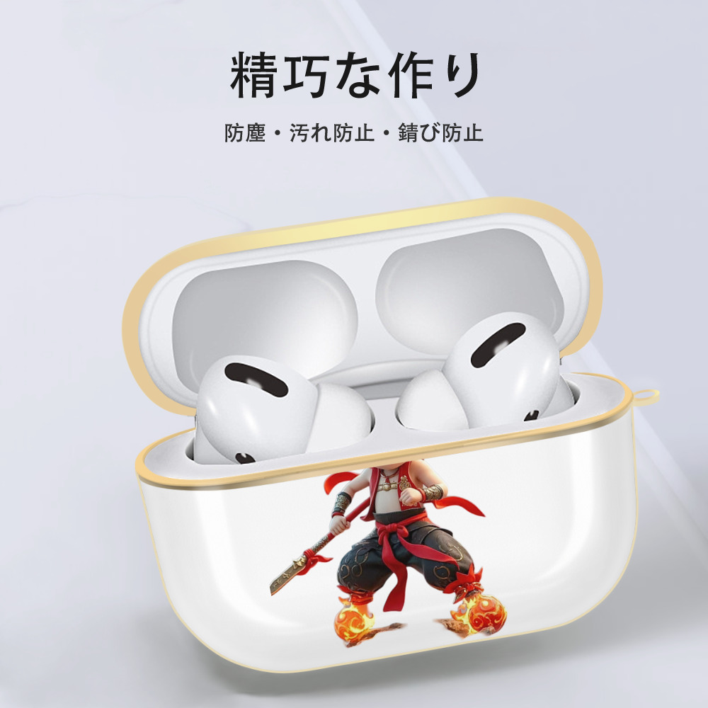 Ne Zha 2 ナタ 魔童の大暴れ 【AirPods Pro用】ハードシェル保護ケース｜耐衝撃・防指紋・カラビナ付き商品仕様
