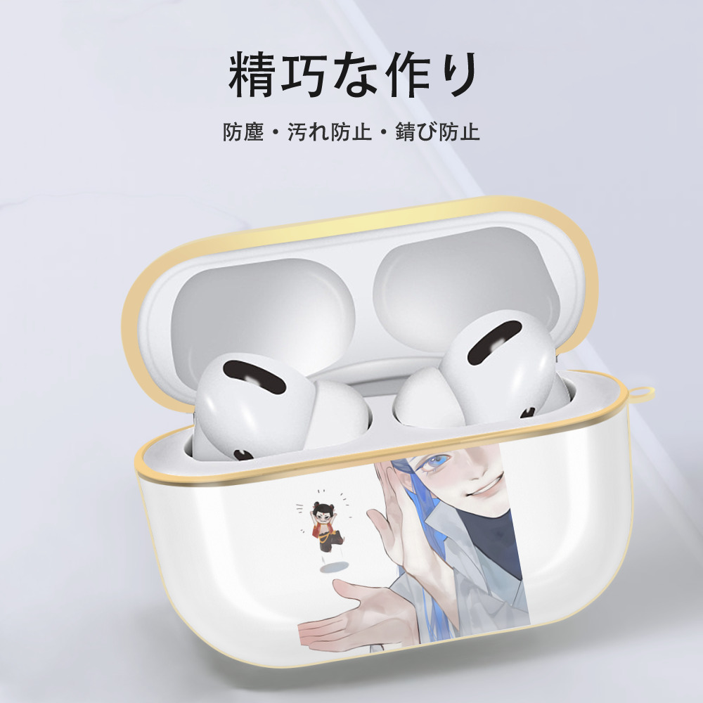Ne Zha 2 ナタ 魔童の大暴れ 【AirPods Pro用】ハードシェル保護ケース｜耐衝撃・防指紋・カラビナ付き商品仕様