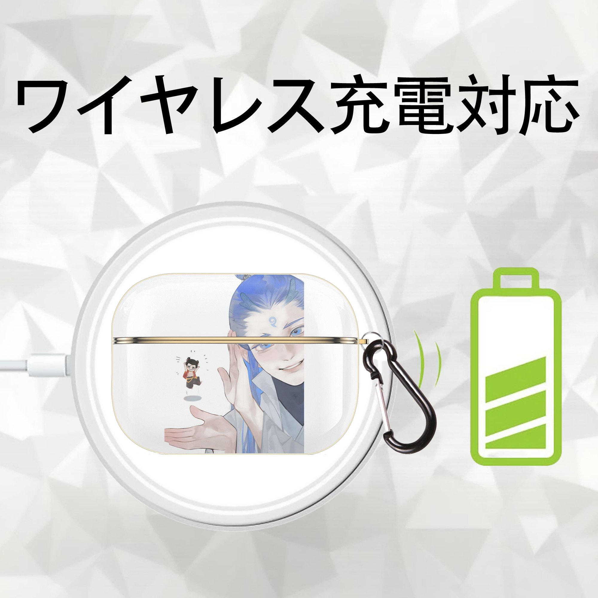 Ne Zha 2 ナタ 魔童の大暴れ 【AirPods Pro用】ハードシェル保護ケース｜耐衝撃・防指紋・カラビナ付き商品仕様