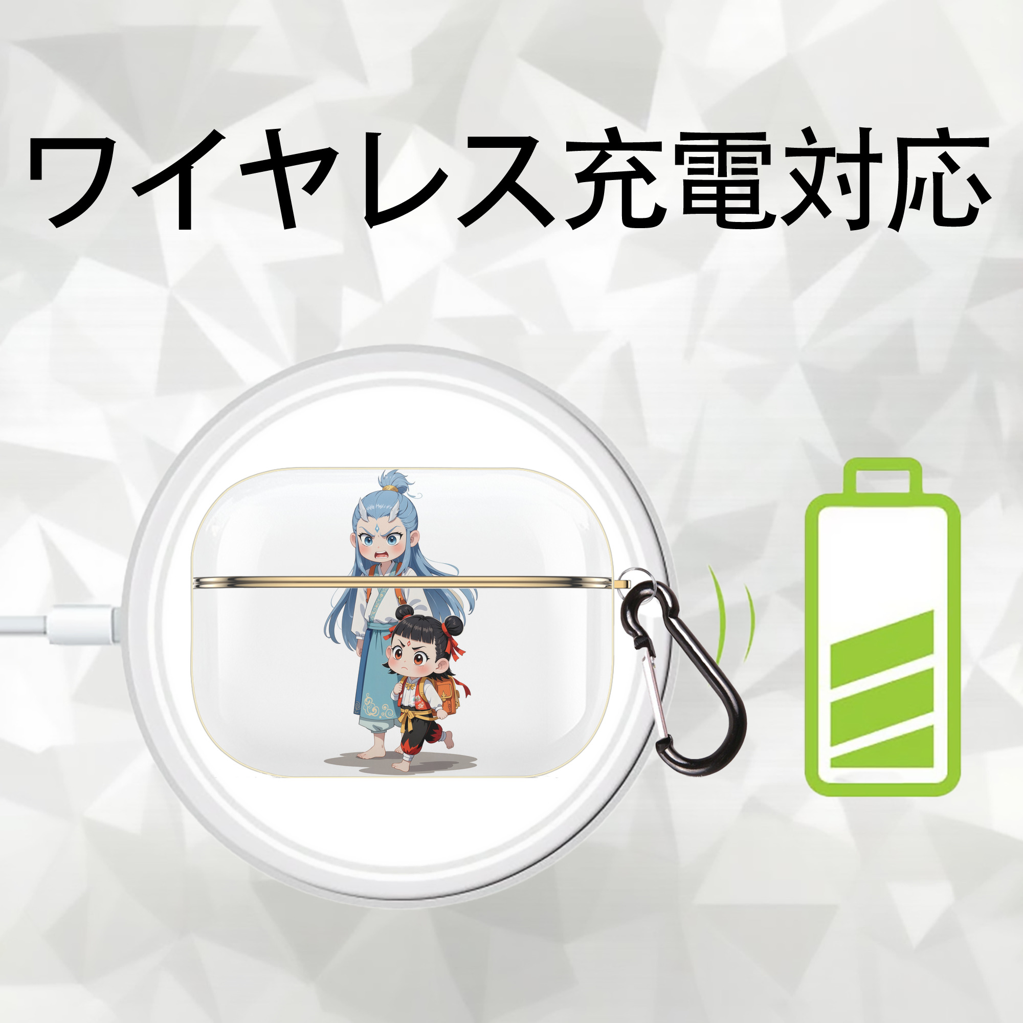 Ne Zha 2 ナタ 魔童の大暴れ 【AirPods Pro用】ハードシェル保護ケース｜耐衝撃・防指紋・カラビナ付き商品仕様