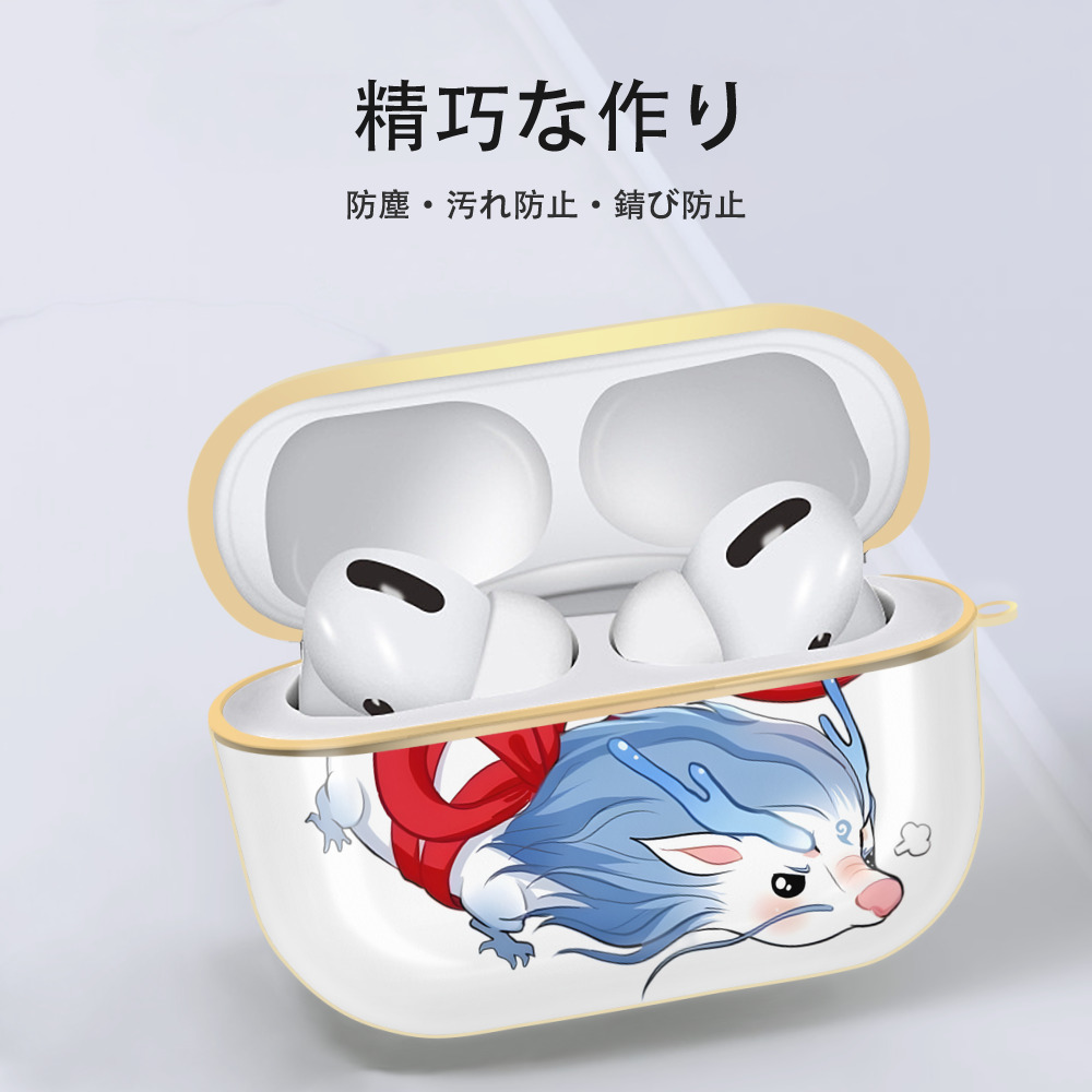 Ne Zha 2 ナタ 魔童の大暴れ 【AirPods Pro用】ハードシェル保護ケース｜耐衝撃・防指紋・カラビナ付き商品仕様