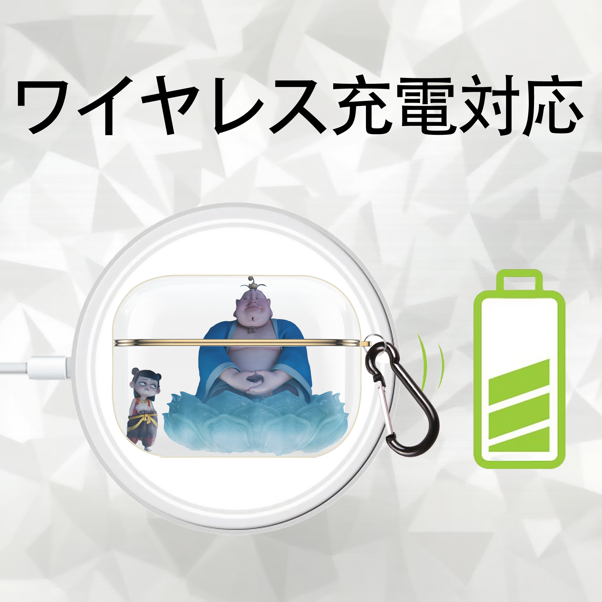 Ne Zha 2 ナタ 魔童の大暴れ 【AirPods Pro用】ハードシェル保護ケース｜耐衝撃・防指紋・カラビナ付き商品仕様