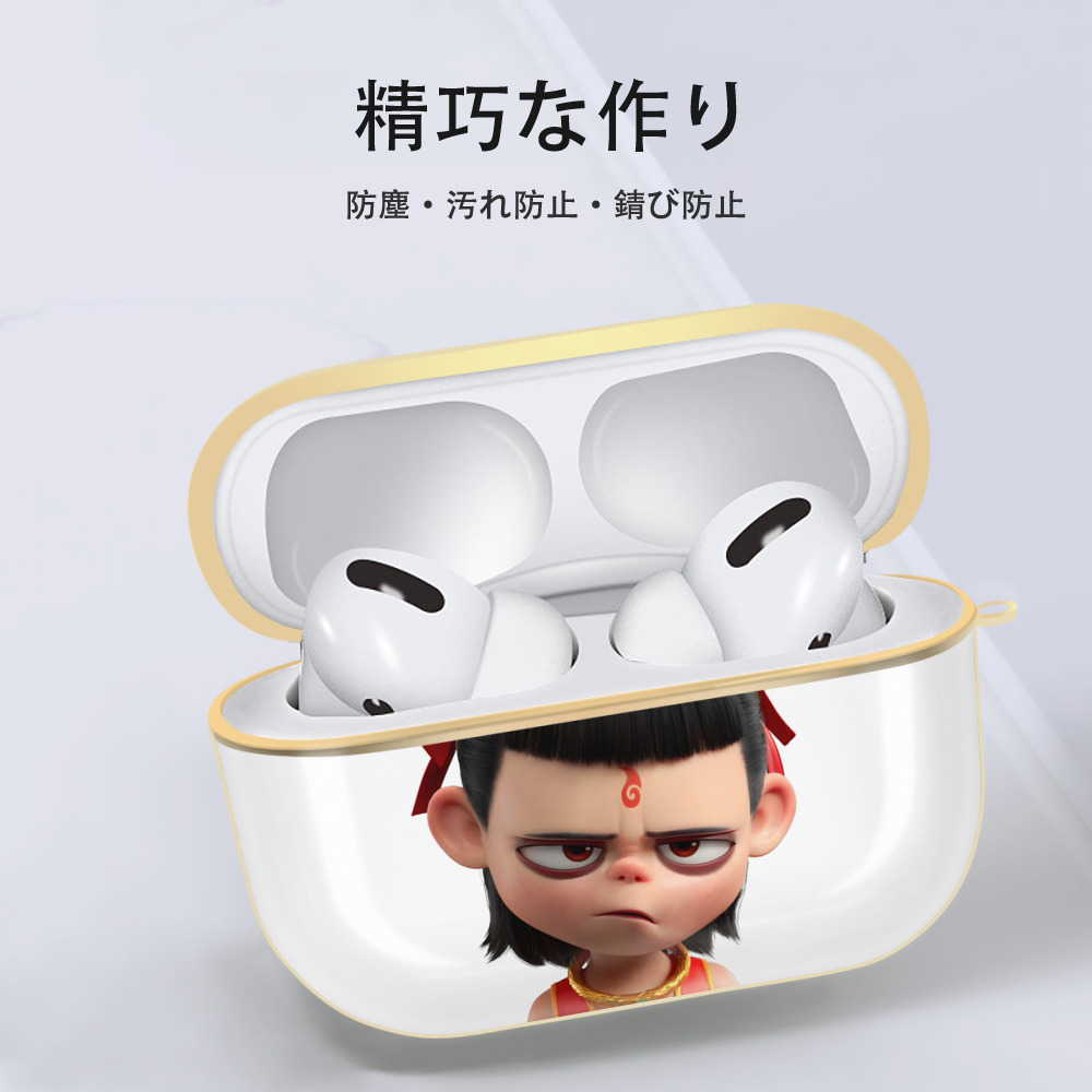 Ne Zha 2 ナタ 魔童の大暴れ 【AirPods Pro用】ハードシェル保護ケース｜耐衝撃・防指紋・カラビナ付き商品仕様